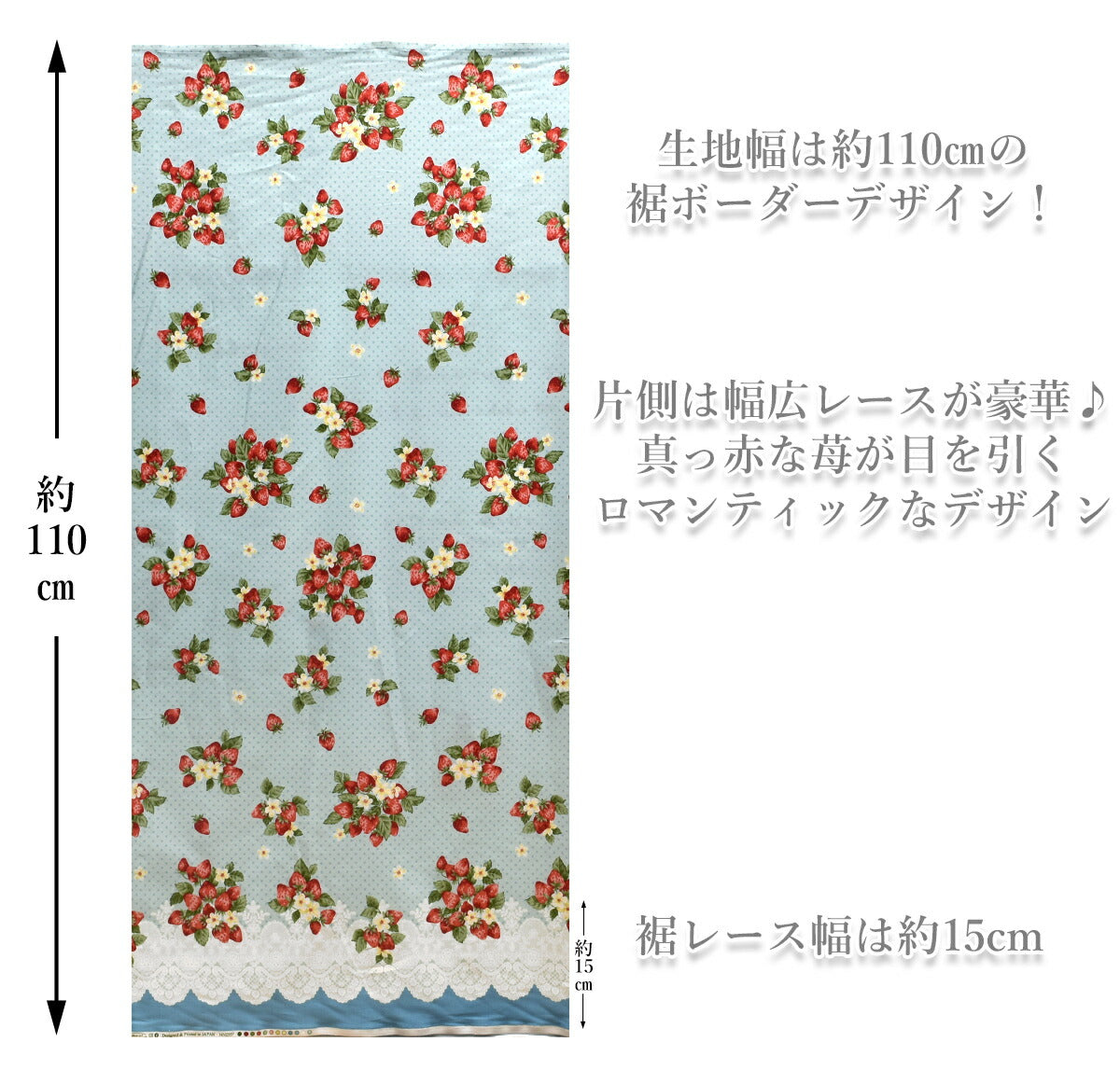 クラシカルストロベリーシーチング生地NN2337コスモ(30cm以上10cm単位切り売り)