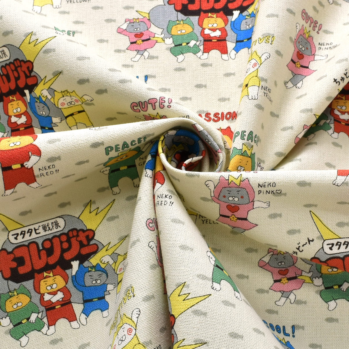 ネコレンジャーコットンキャンバス生地KTS7187コットンこばやし(30cm以上10cm単位切り売り)