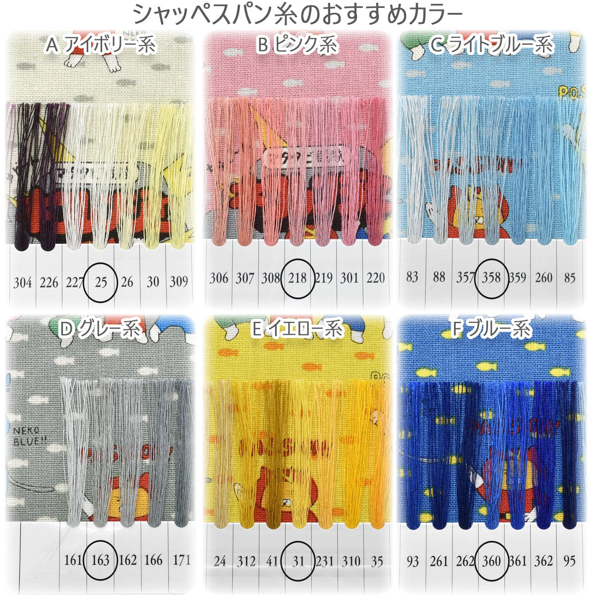 ネコレンジャーコットンキャンバス生地KTS7187コットンこばやし(30cm以上10cm単位切り売り)