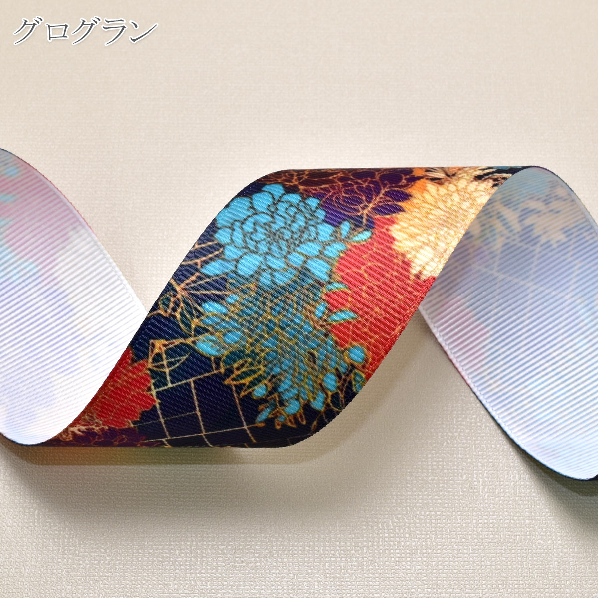 和柄38mm幅柄1～8約1ｍ（98ｃｍ）カット済み「グログランリボン／サテンリボンプリントリボン印刷リボン」