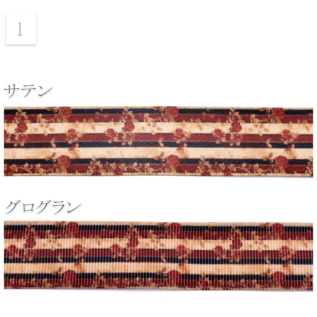 アンティーク・ゴシック系B25mm幅約1ｍ（98ｃｍ）カット済み「グログランリボン／サテンリボンプリントリボン印刷リボン」