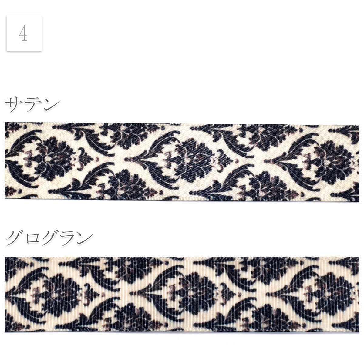 アンティーク・ゴシック系B25mm幅約1ｍ（98ｃｍ）カット済み「グログランリボン／サテンリボンプリントリボン印刷リボン」