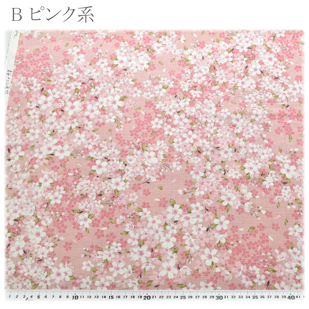 華やか桜文様サザンクロス生地KTS7189コットンこばやし(30cm以上10cm単位切り売り)