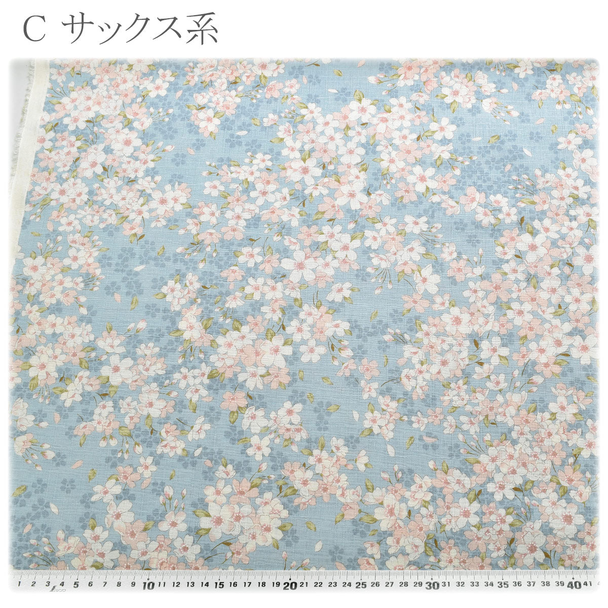 華やか桜文様サザンクロス生地KTS7189コットンこばやし(30cm以上10cm単位切り売り)