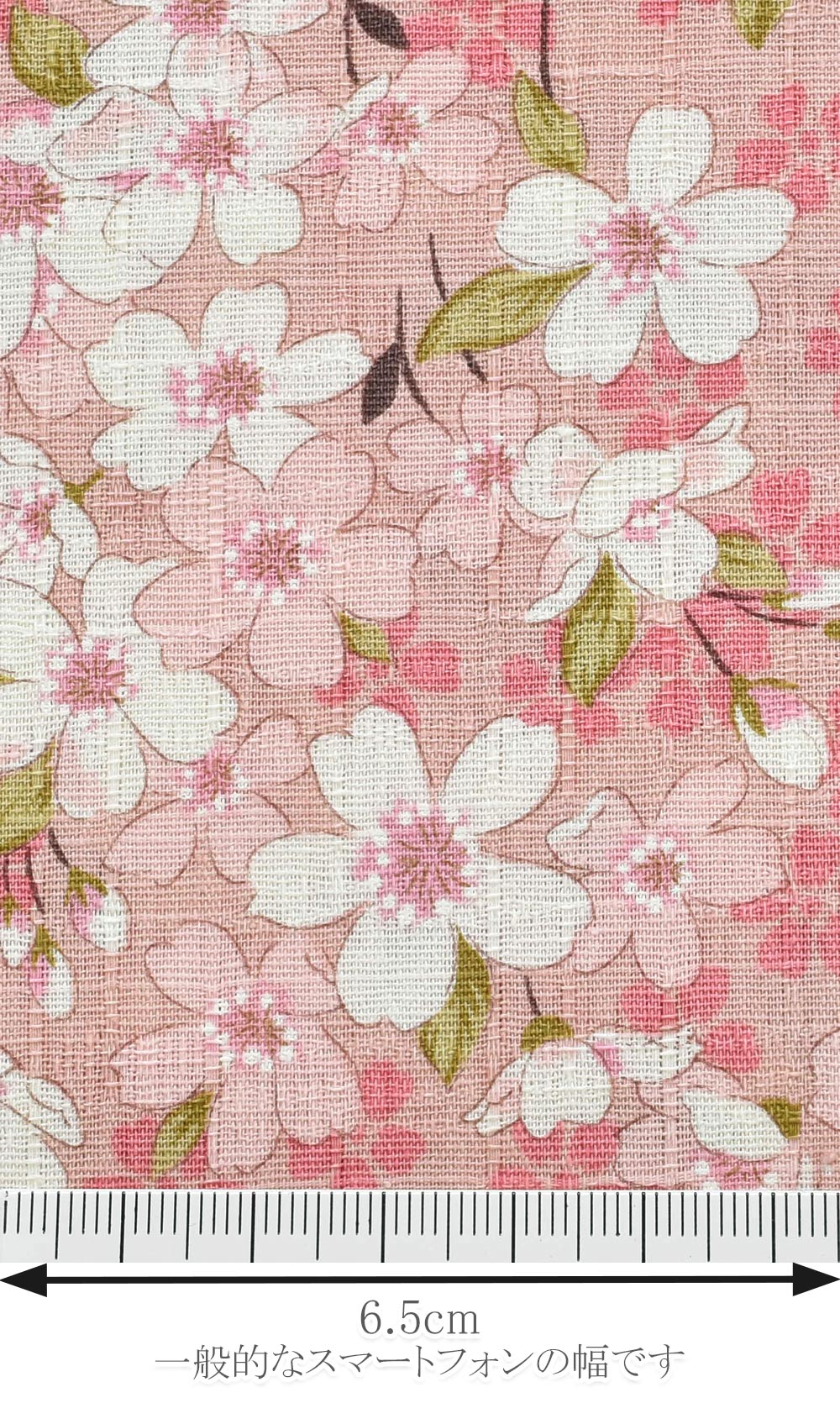 華やか桜文様サザンクロス生地KTS7189コットンこばやし(30cm以上10cm単位切り売り)