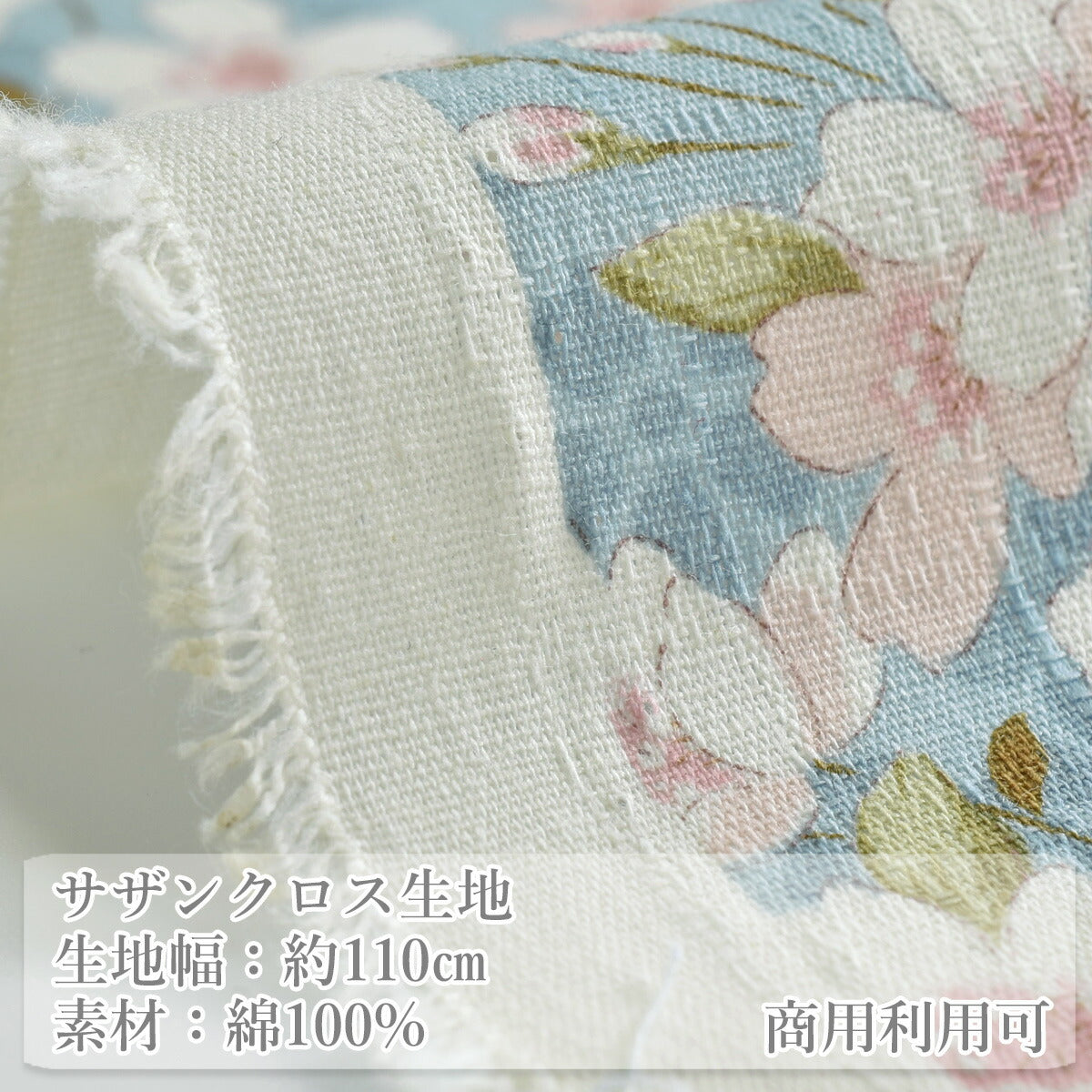 華やか桜文様サザンクロス生地KTS7189コットンこばやし(30cm以上10cm単位切り売り)
