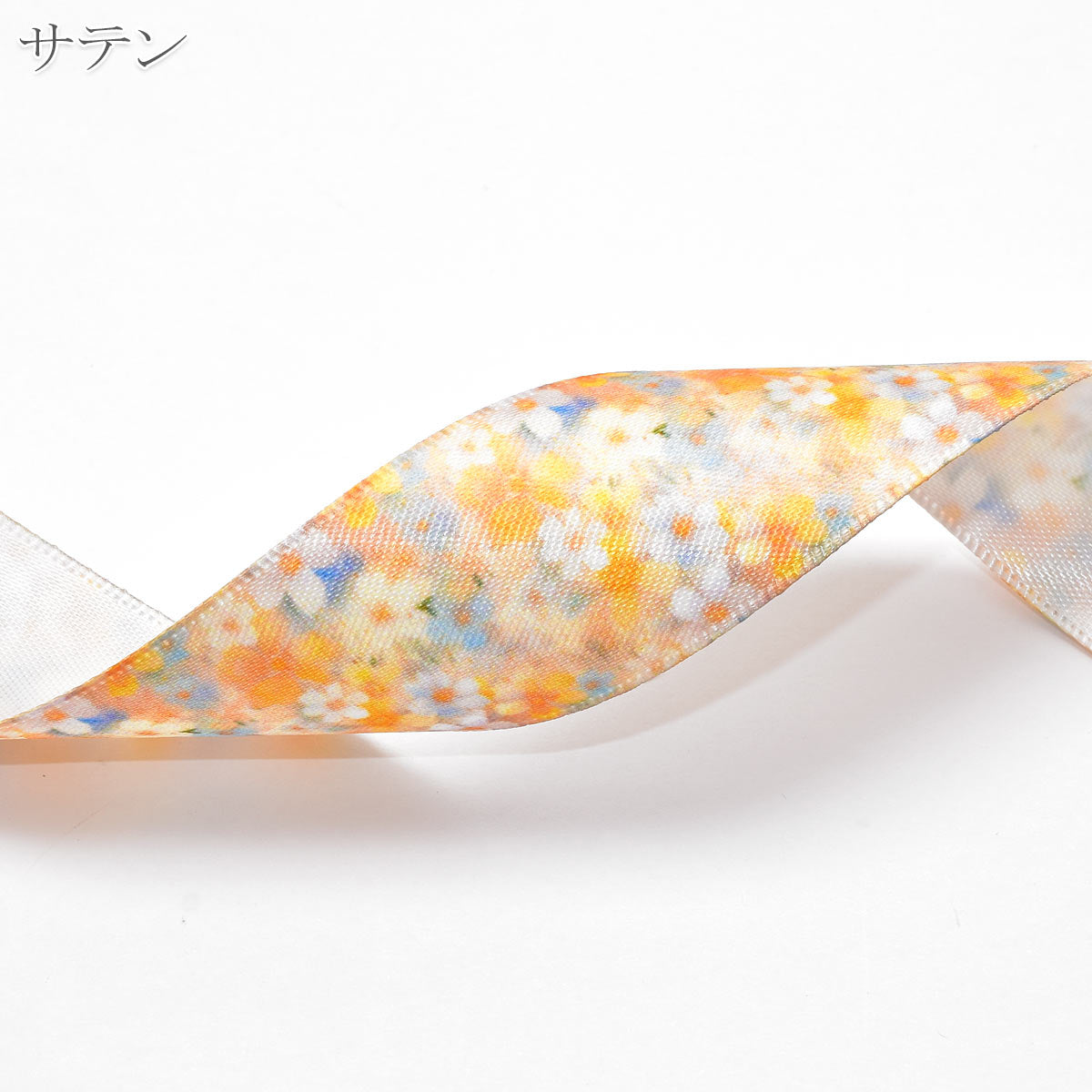 花柄黄色系A25mm幅約1ｍ（98ｃｍ）カット済み「グログランリボン／サテンリボンプリントリボン印刷リボン」