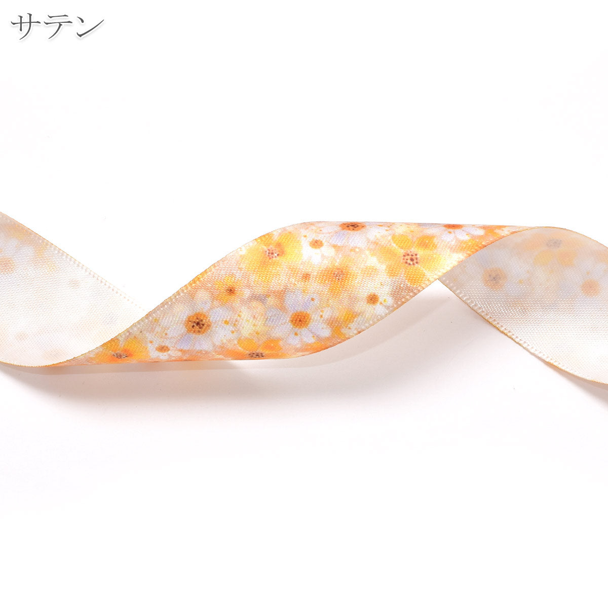 花柄黄色系B25mm幅約1ｍ（98ｃｍ）カット済み「グログランリボン／サテンリボンプリントリボン印刷リボン」