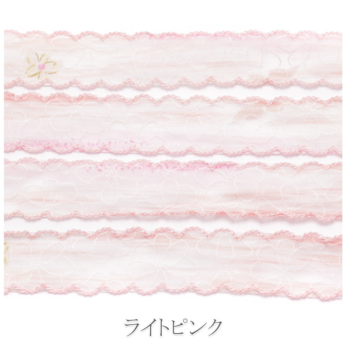 スカラップとフローラルシアーリボン　幅25mm　1m単位　切り売り　（2m以上）