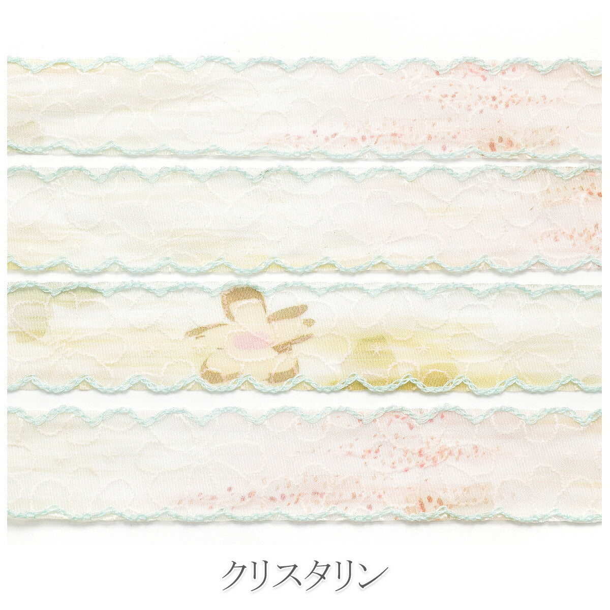 スカラップとフローラルシアーリボン　幅25mm　1m単位　切り売り　（2m以上）