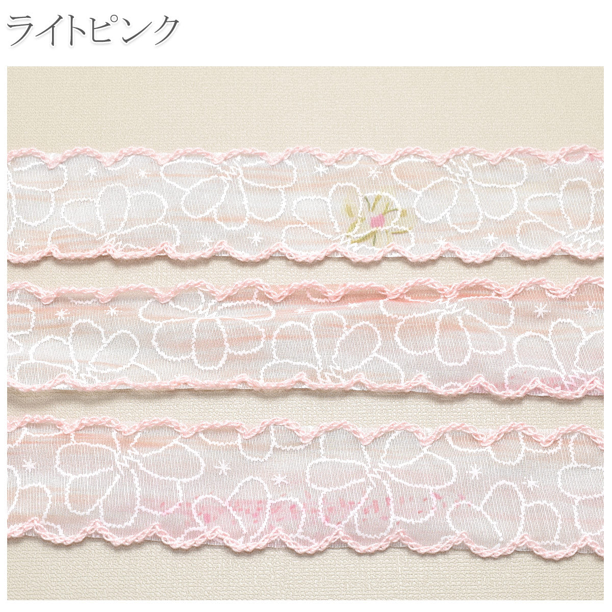 スカラップとフローラルシアーリボン幅25mm1m単位切り売り（2m以上）