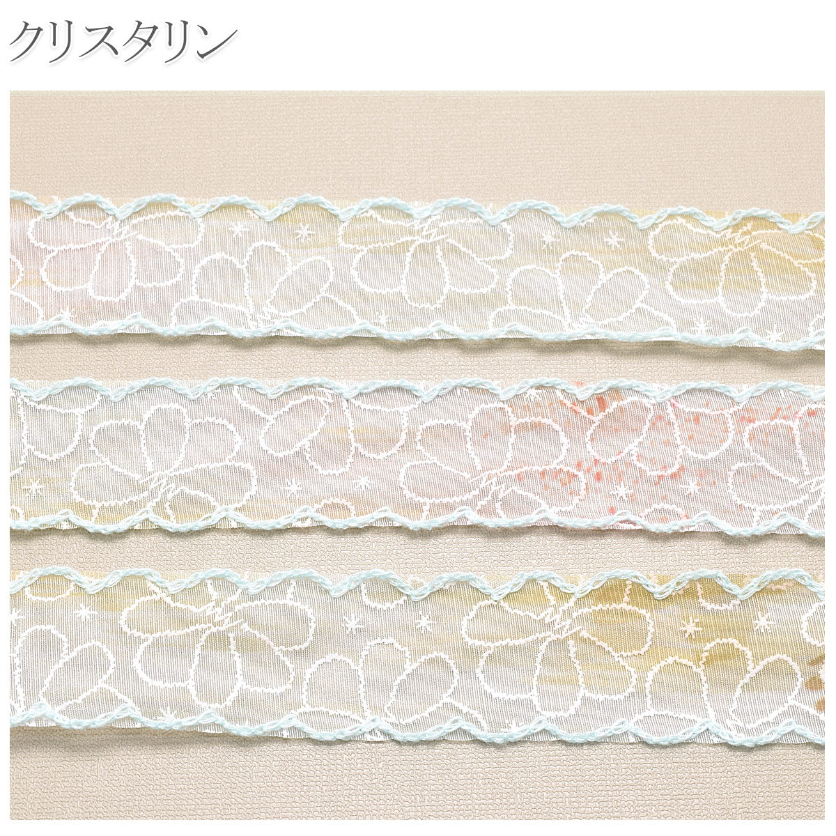 スカラップとフローラルシアーリボン幅25mm1m単位切り売り（2m以上）