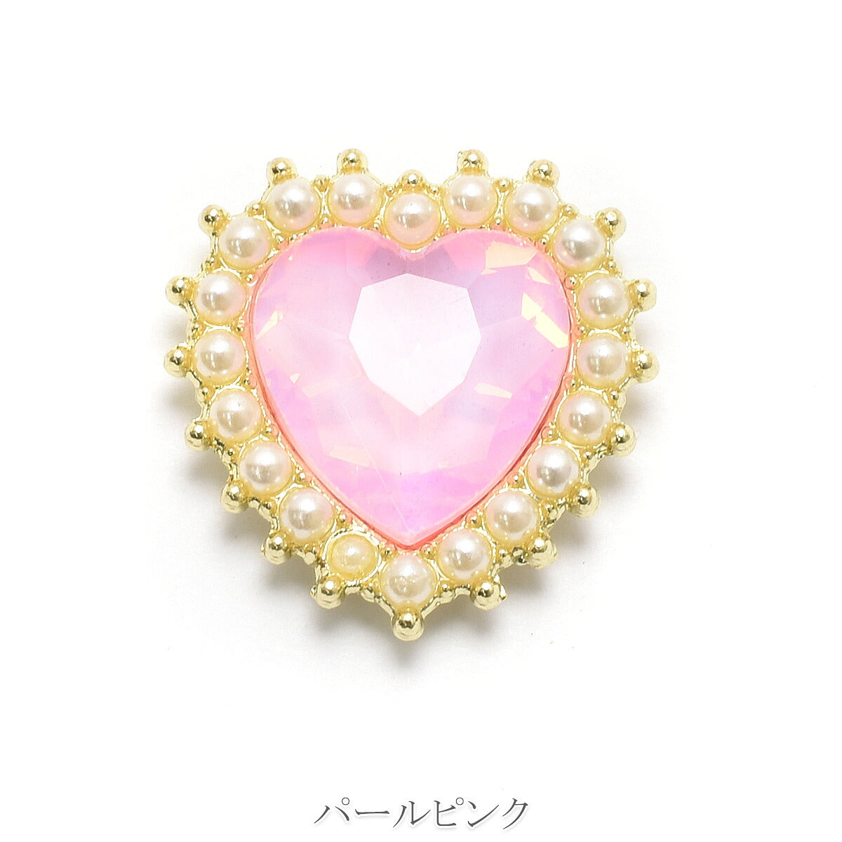 アクセサリーパーツ　ゆめかわパステルハートビジュー　2個