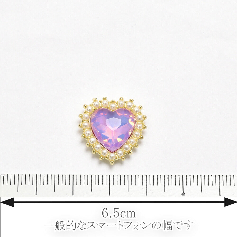 アクセサリーパーツゆめかわパステルハートビジュー2個