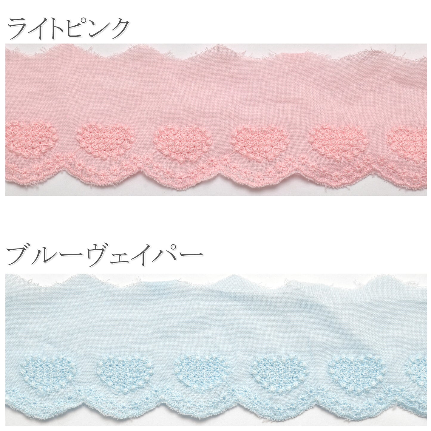 水玉とハートのスカラップ刺繍レース幅50mm1m単位切り売り