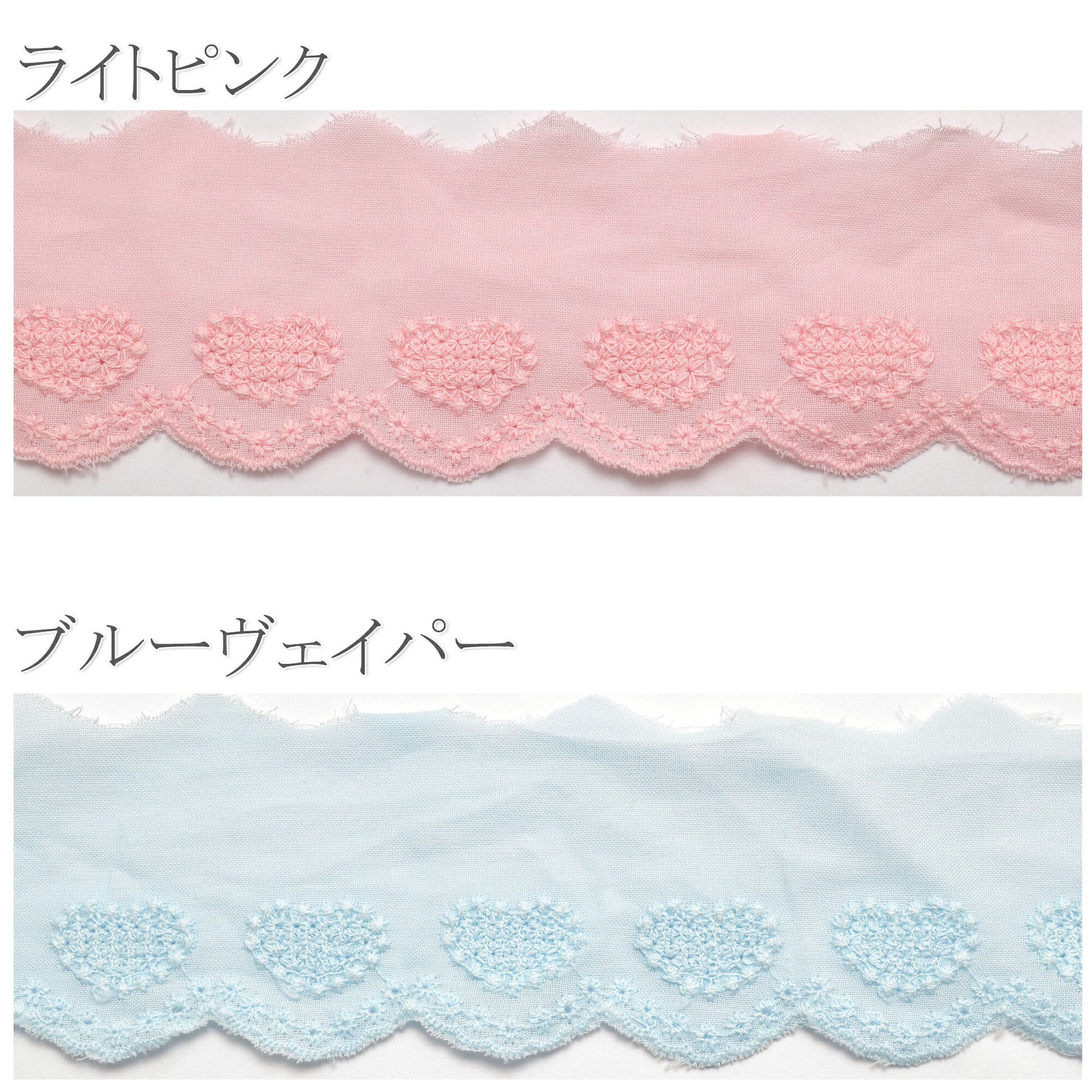 水玉とハートのスカラップ刺繍レース幅50mm1m単位切り売り