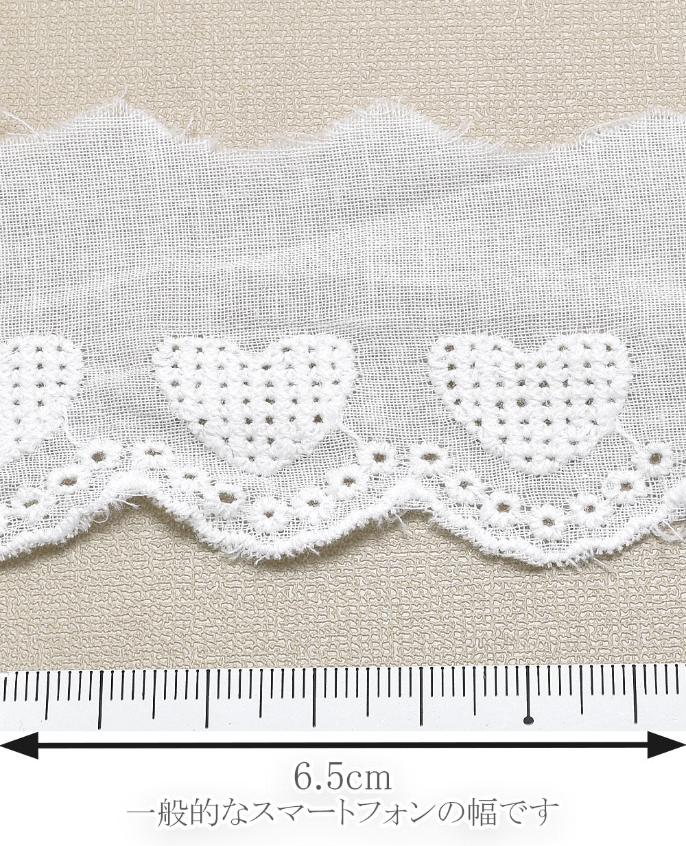 水玉とハートのスカラップ刺繍レース幅50mm1m単位切り売り
