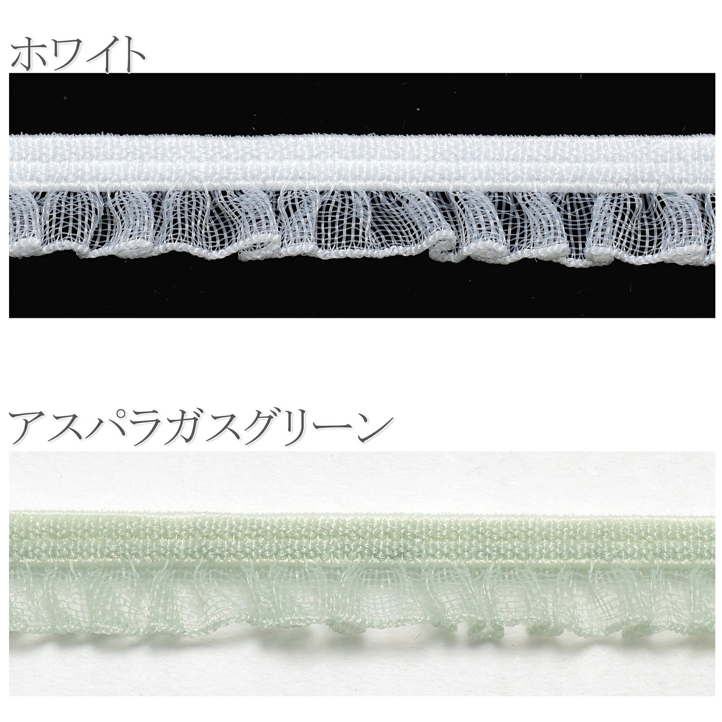 ミニミニオーガンジーフリルストレッチリボン幅6mm1m単位切り売り(2m以上)