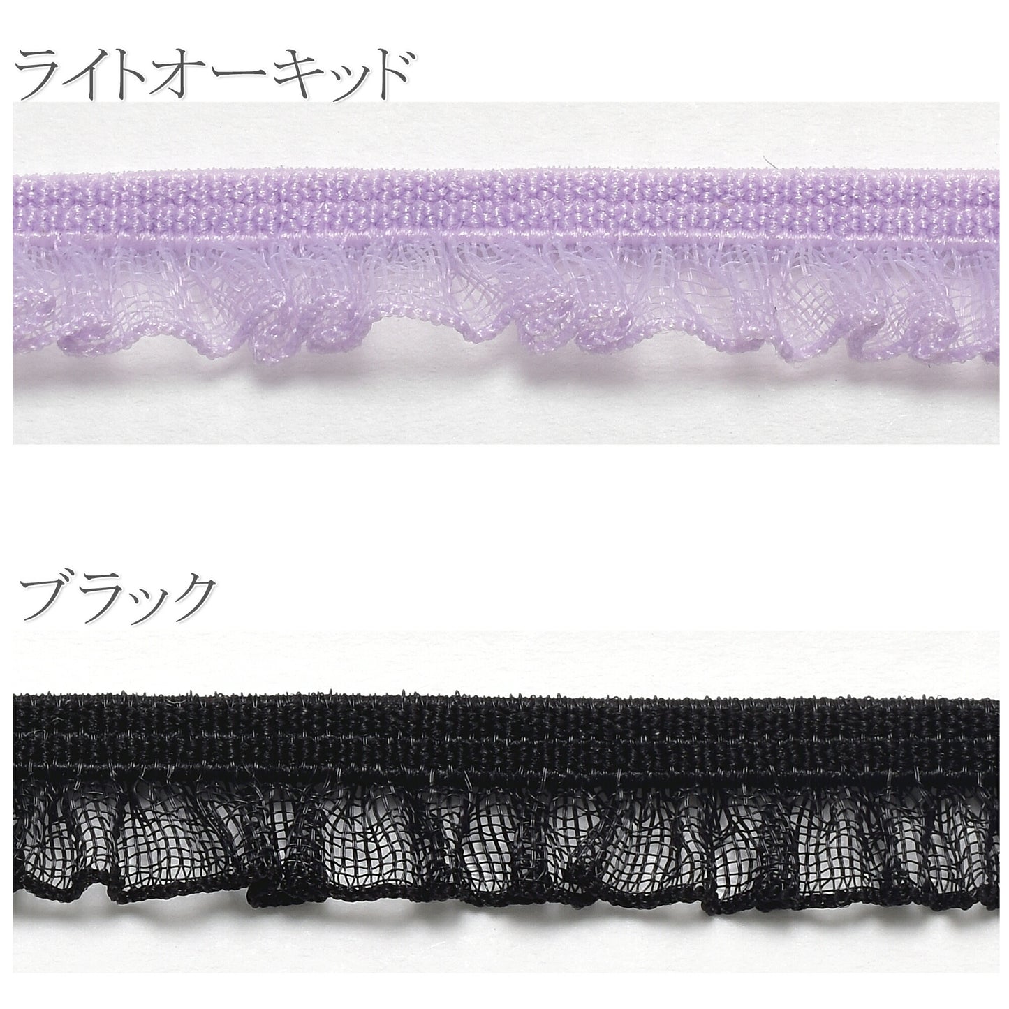 ミニミニオーガンジーフリルストレッチリボン幅6mm1m単位切り売り(2m以上)