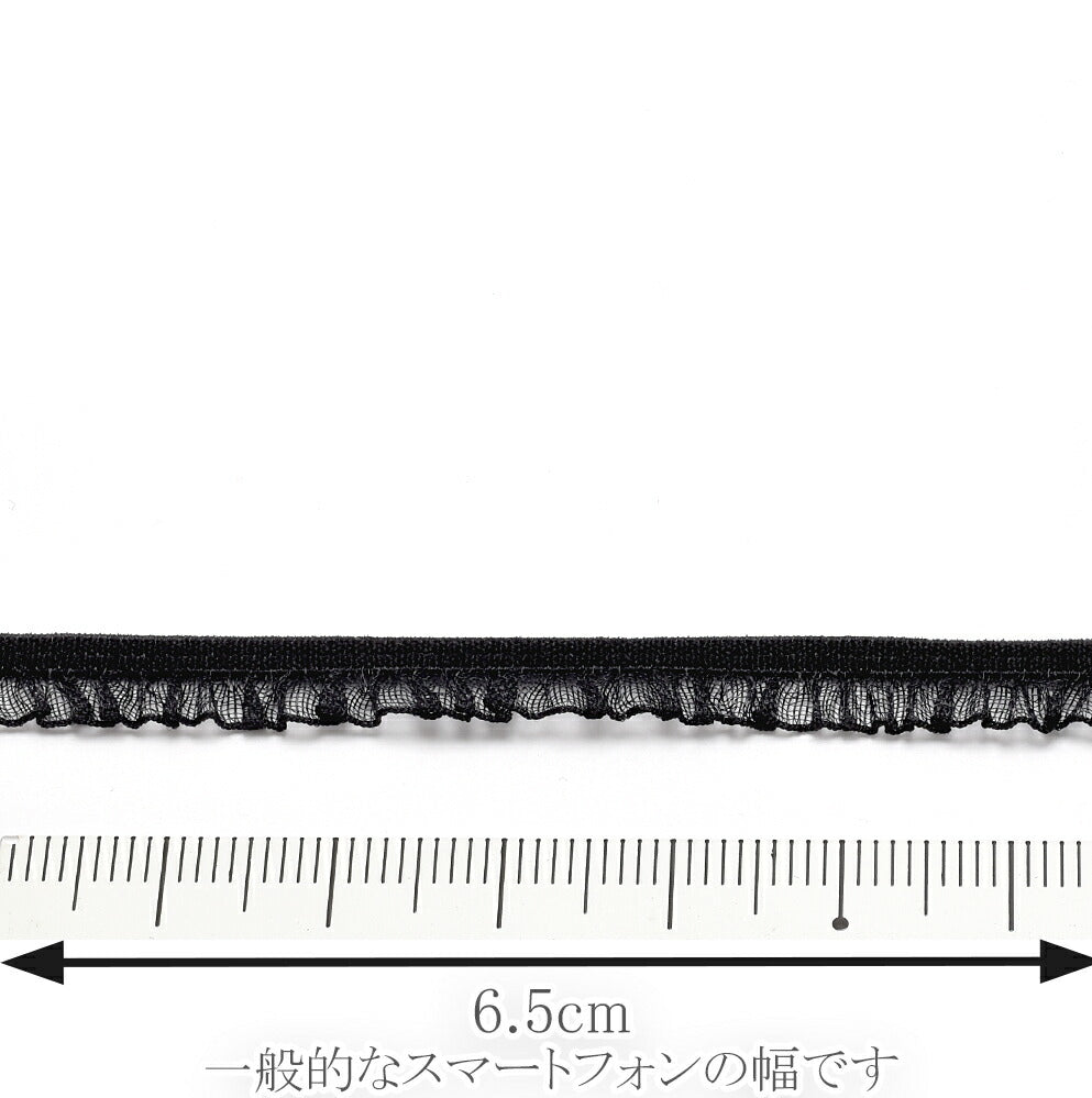 ミニミニオーガンジーフリルストレッチリボン幅6mm1m単位切り売り(2m以上)