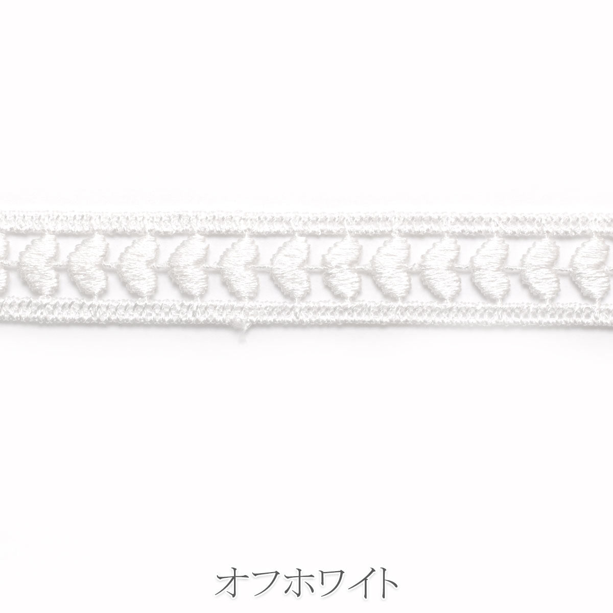ハートのラダーレース　幅15mm　10cm単位　切り売り　（60cm以上）