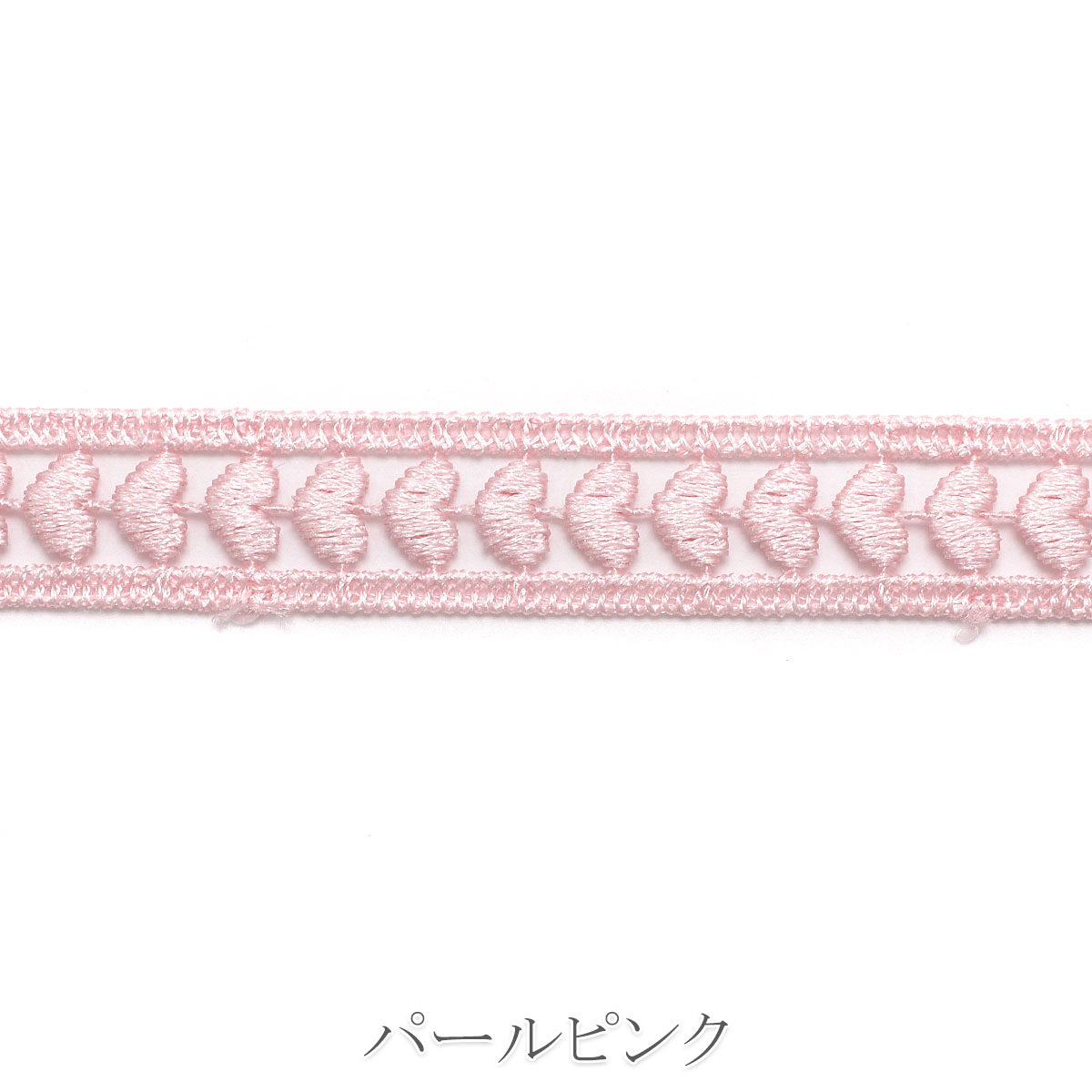 ハートのラダーレース　幅15mm　10cm単位　切り売り　（50cm以上）