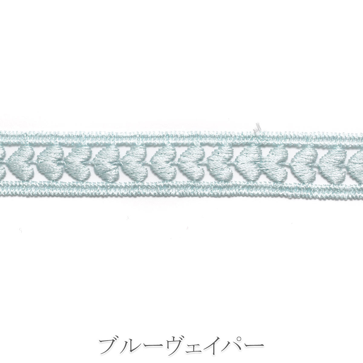 ハートのラダーレース　幅15mm　10cm単位　切り売り　（60cm以上）