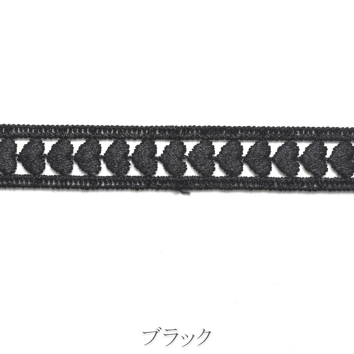 ハートのラダーレース　幅15mm　10cm単位　切り売り　（50cm以上）