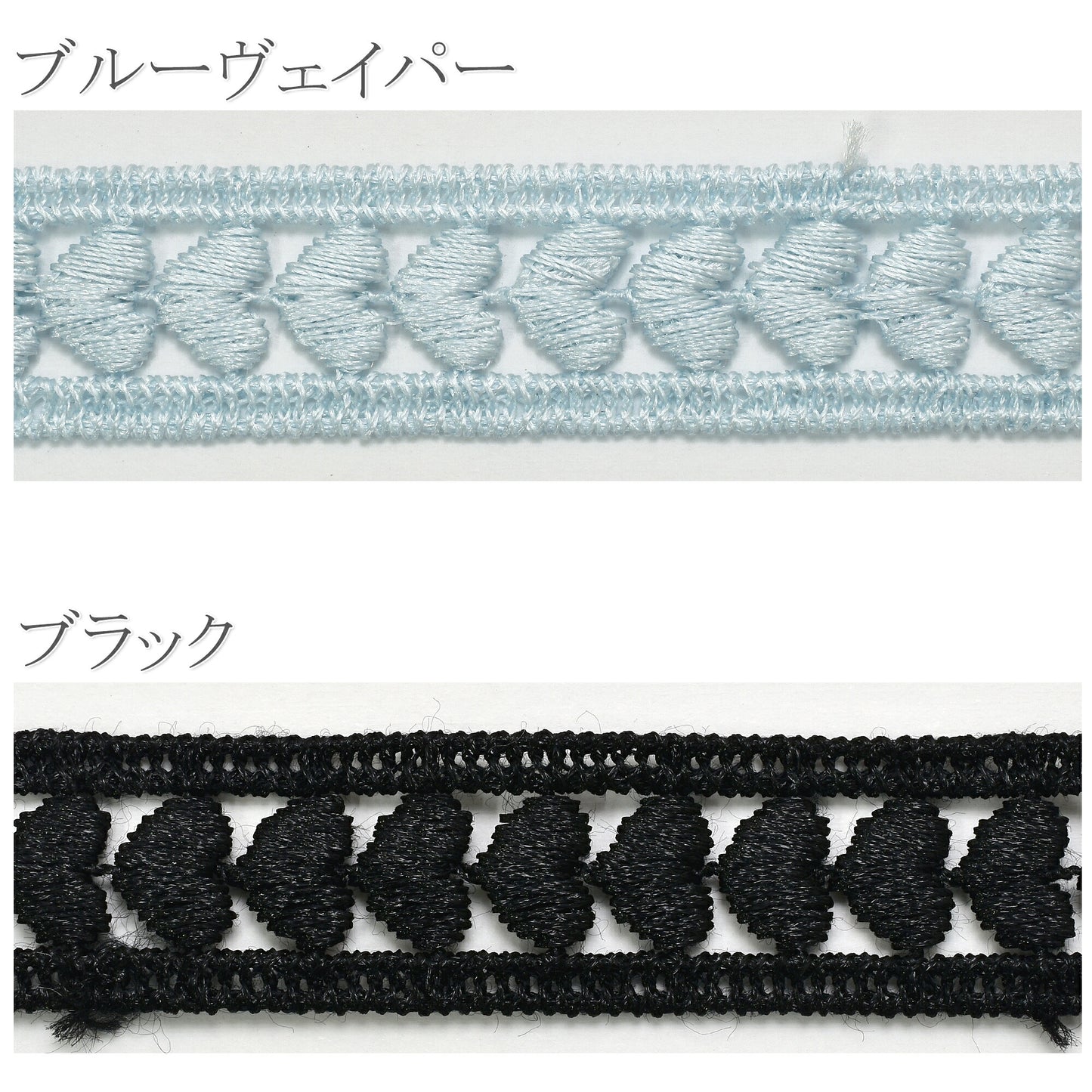 ハートのラダーレース幅15mm10cm単位切り売り（50cm以上）