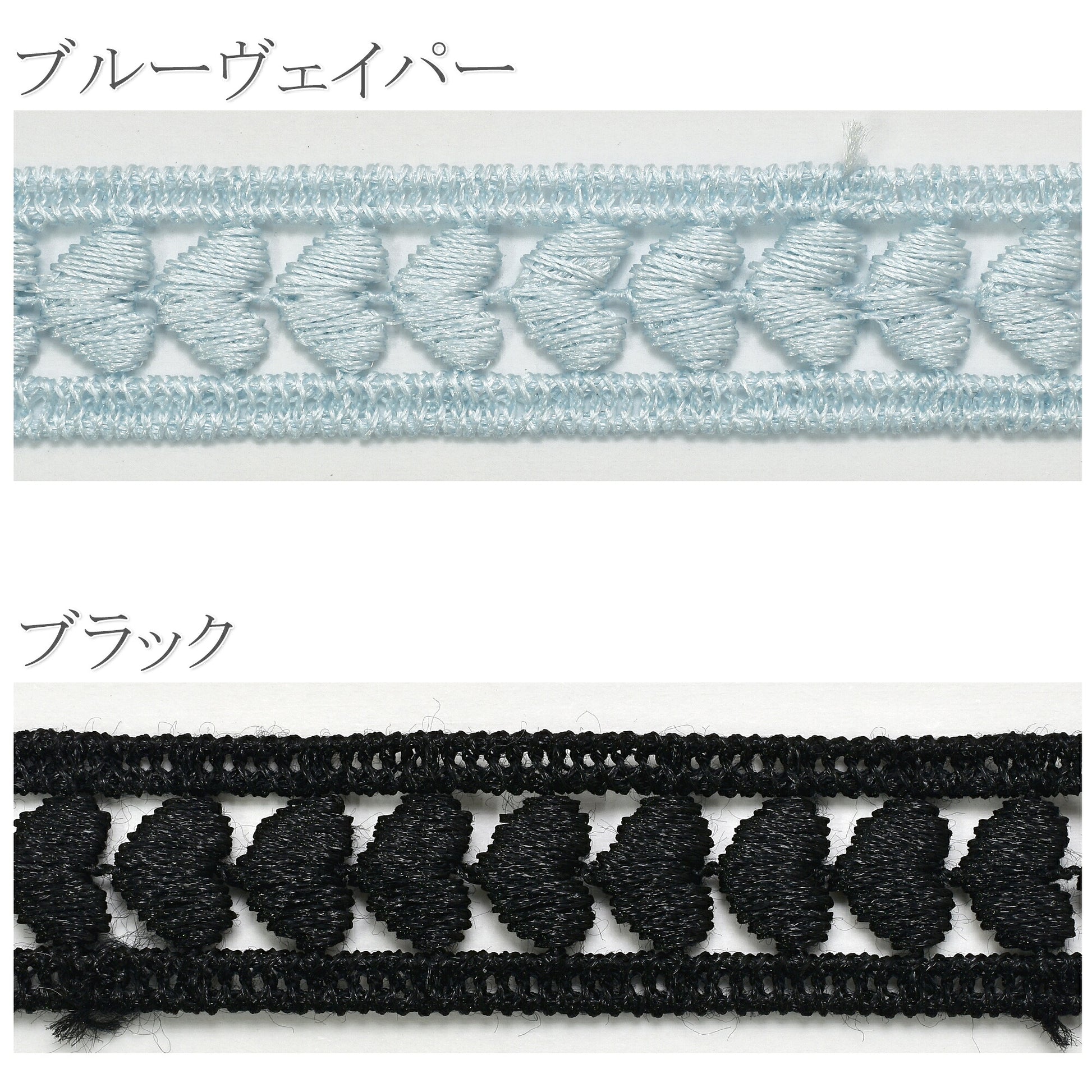ハートのラダーレース幅15mm10cm単位切り売り（50cm以上）