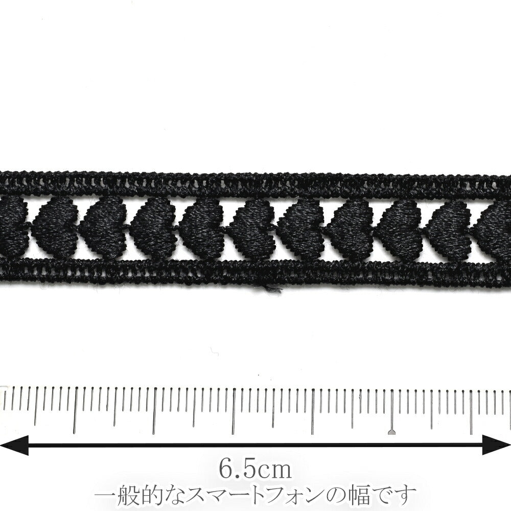 ハートのラダーレース幅15mm10cm単位切り売り（60cm以上）