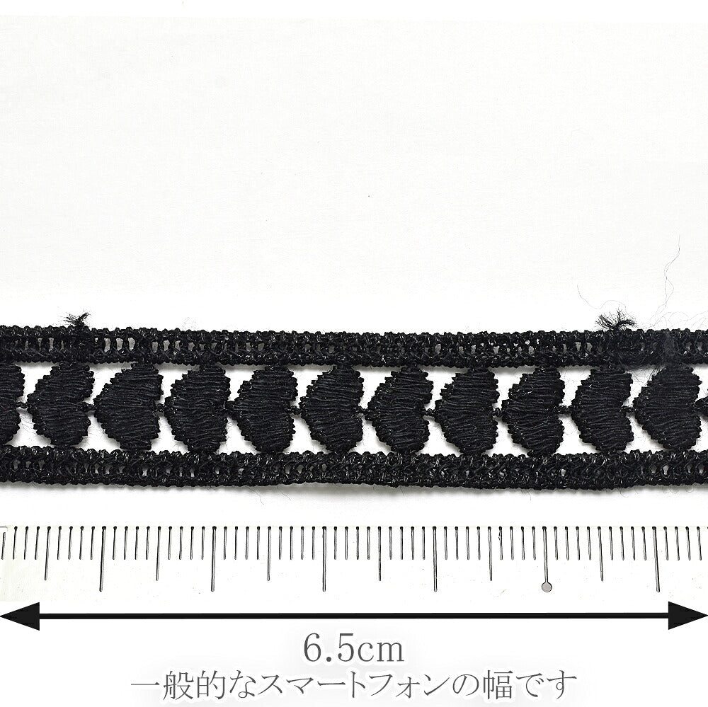 ハートのラダーレース幅15mm10cm単位切り売り（50cm以上）