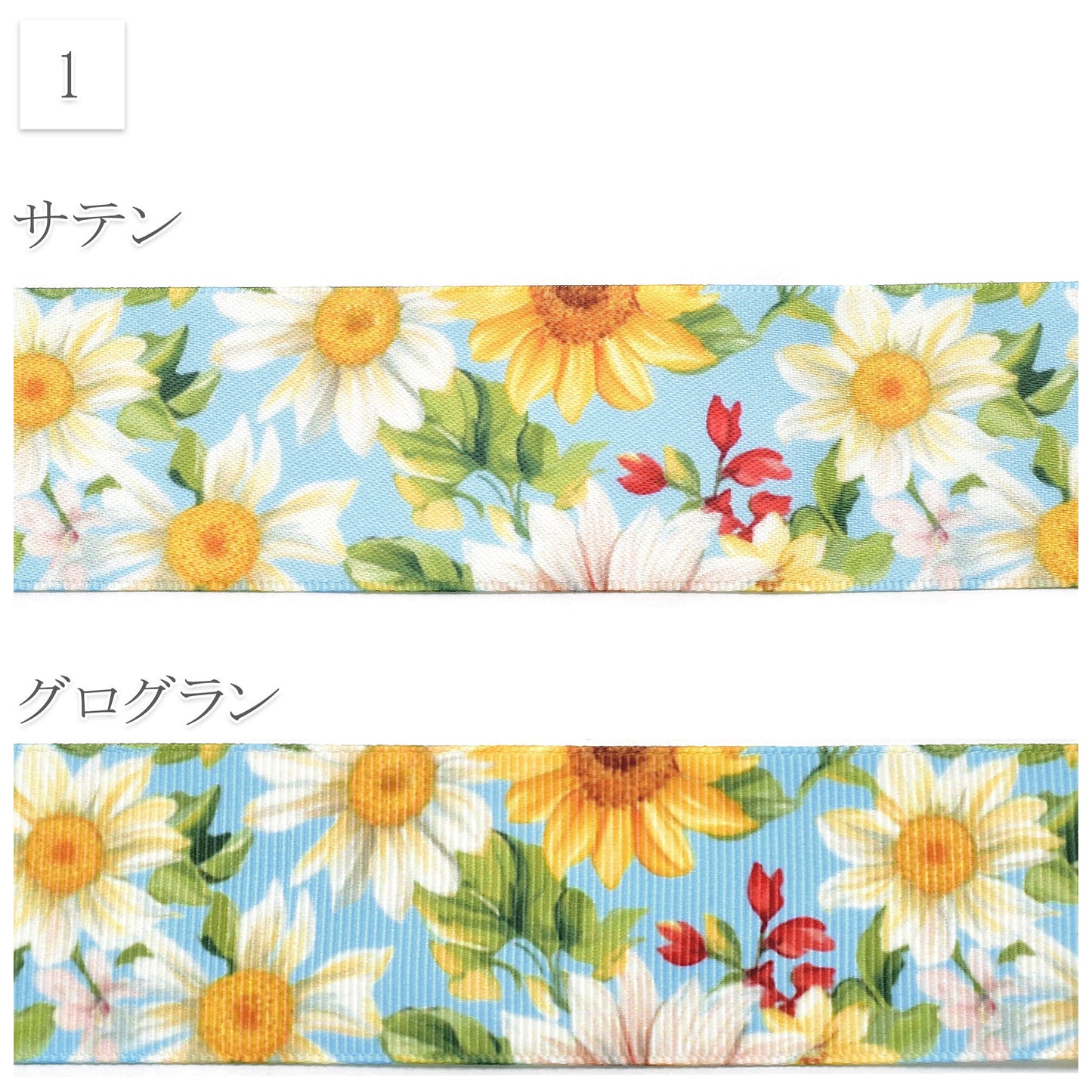 夏の花柄A38mm幅約1ｍ（98ｃｍ）カット済み「グログランリボン／サテンリボンプリントリボン印刷リボン」