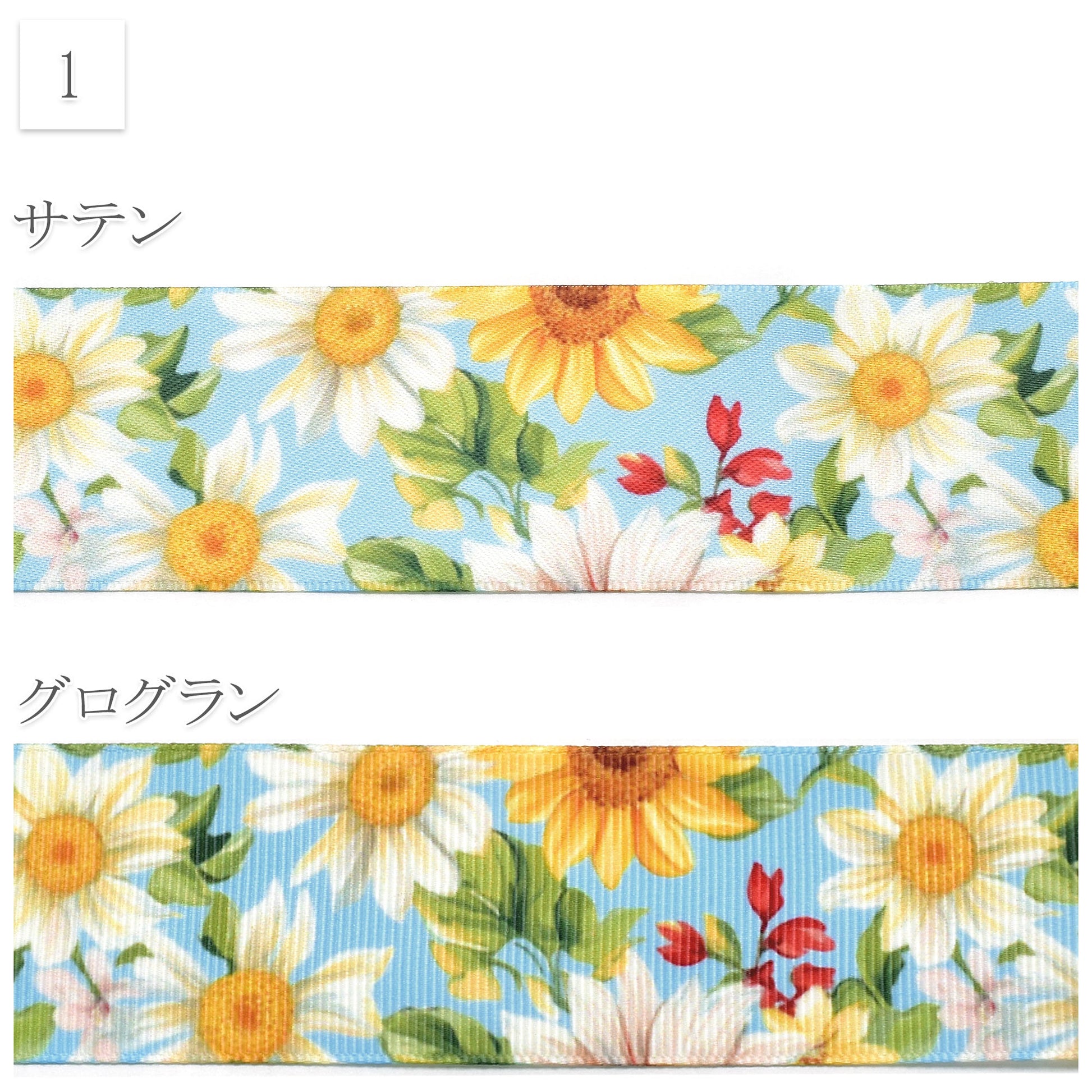 夏の花柄A38mm幅約1ｍ（98ｃｍ）カット済み「グログランリボン／サテンリボンプリントリボン印刷リボン」