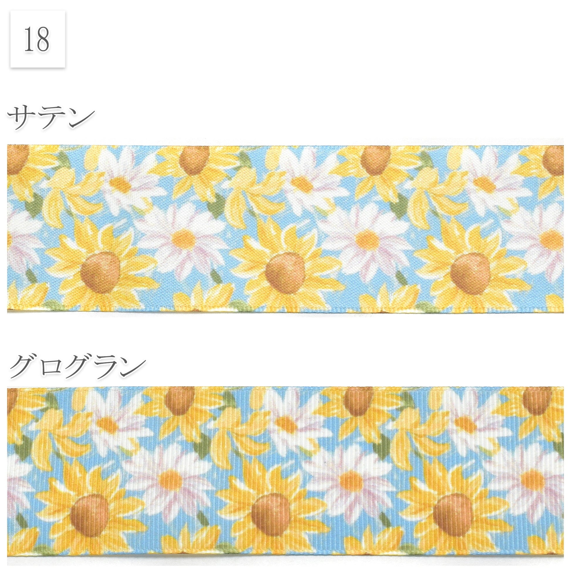 夏の花柄A38mm幅約1ｍ（98ｃｍ）カット済み「グログランリボン／サテンリボンプリントリボン印刷リボン」