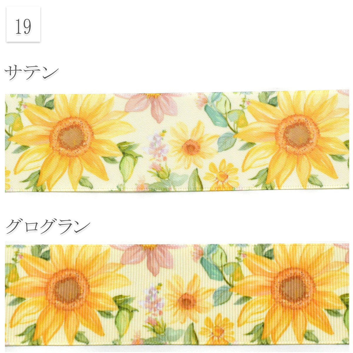 夏の花柄A38mm幅約1ｍ（98ｃｍ）カット済み「グログランリボン／サテンリボンプリントリボン印刷リボン」