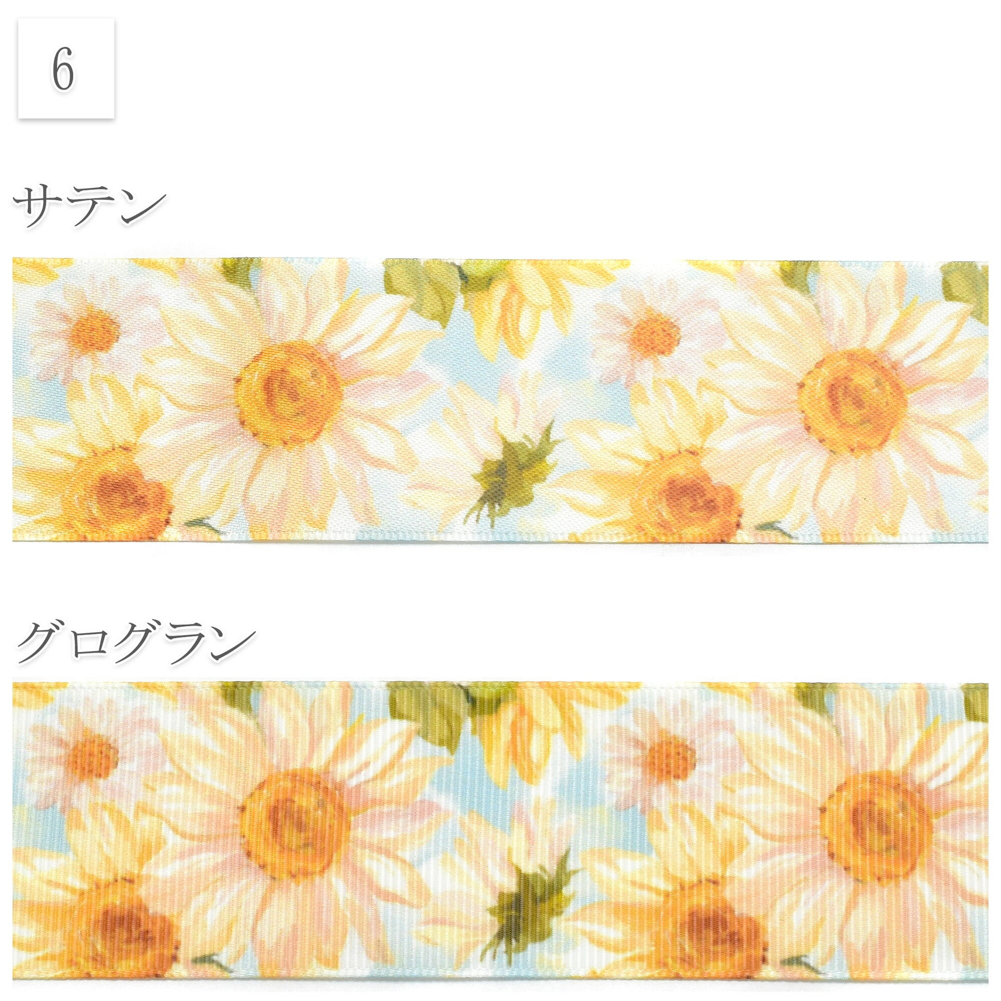夏の花柄A38mm幅約1ｍ（98ｃｍ）カット済み「グログランリボン／サテンリボンプリントリボン印刷リボン」