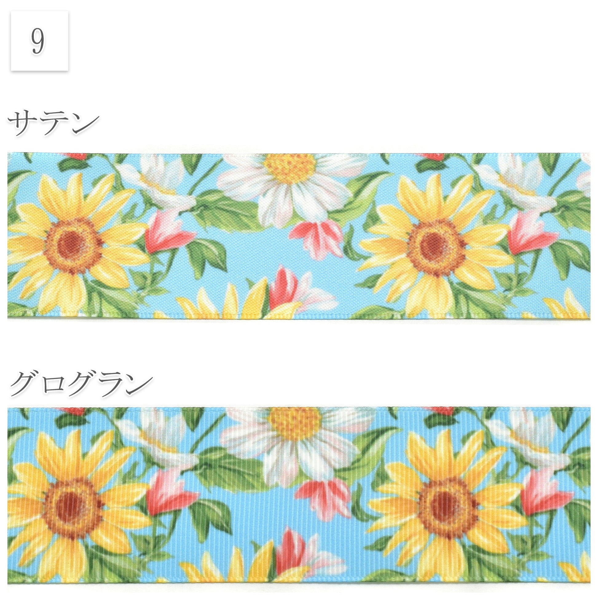 夏の花柄A38mm幅約1ｍ（98ｃｍ）カット済み「グログランリボン／サテンリボンプリントリボン印刷リボン」