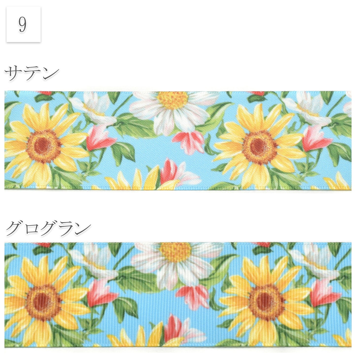 夏の花柄A38mm幅約1ｍ（98ｃｍ）カット済み「グログランリボン／サテンリボンプリントリボン印刷リボン」