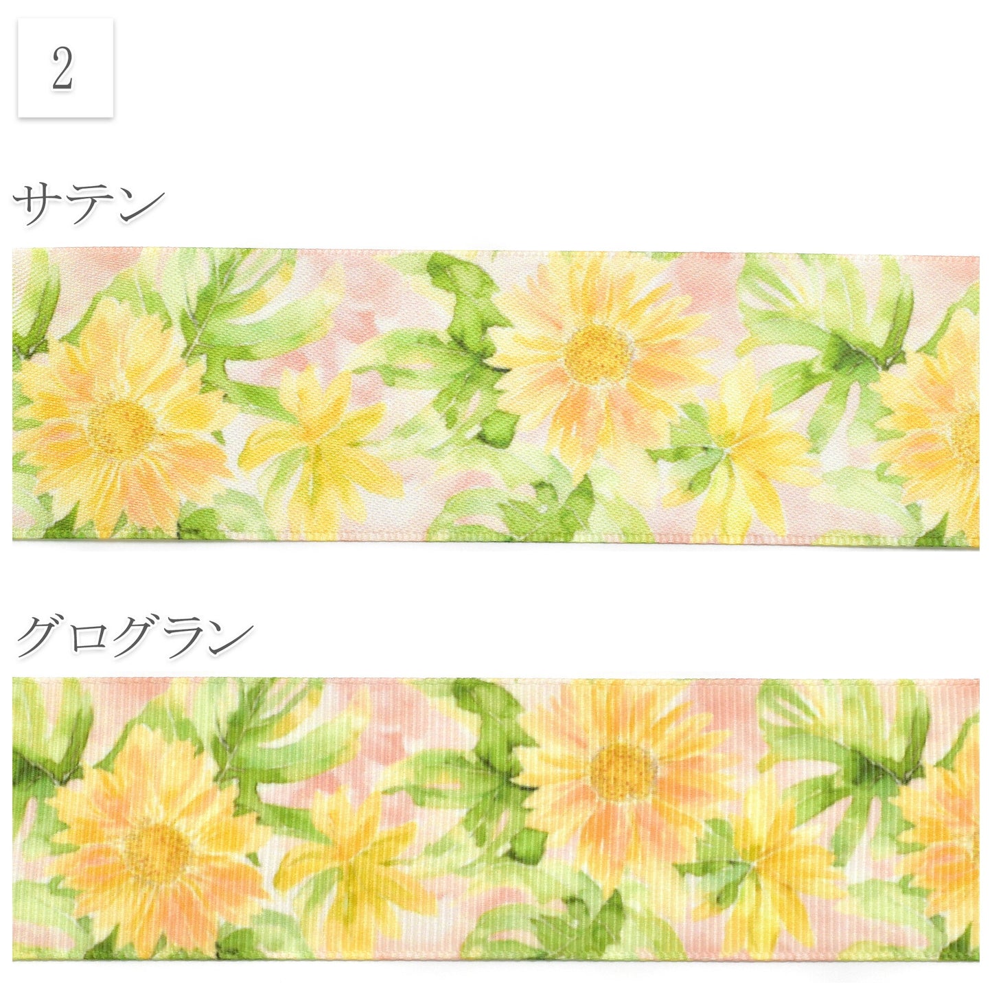 夏の花柄・植物柄B38mm幅約1ｍ（98ｃｍ）カット済み「グログランリボン／サテンリボンプリントリボン印刷リボン」