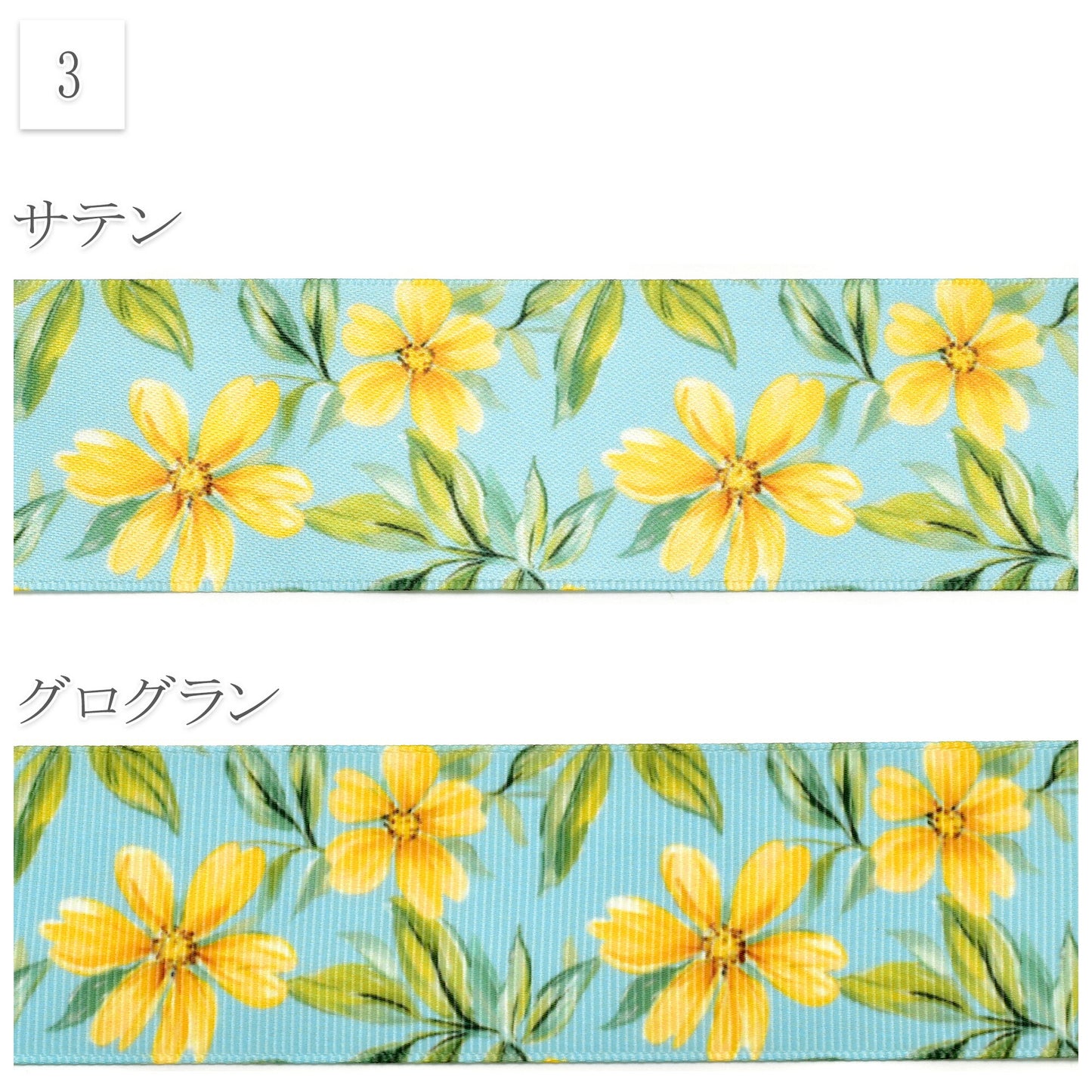 夏の花柄・植物柄B38mm幅約1ｍ（98ｃｍ）カット済み「グログランリボン／サテンリボンプリントリボン印刷リボン」