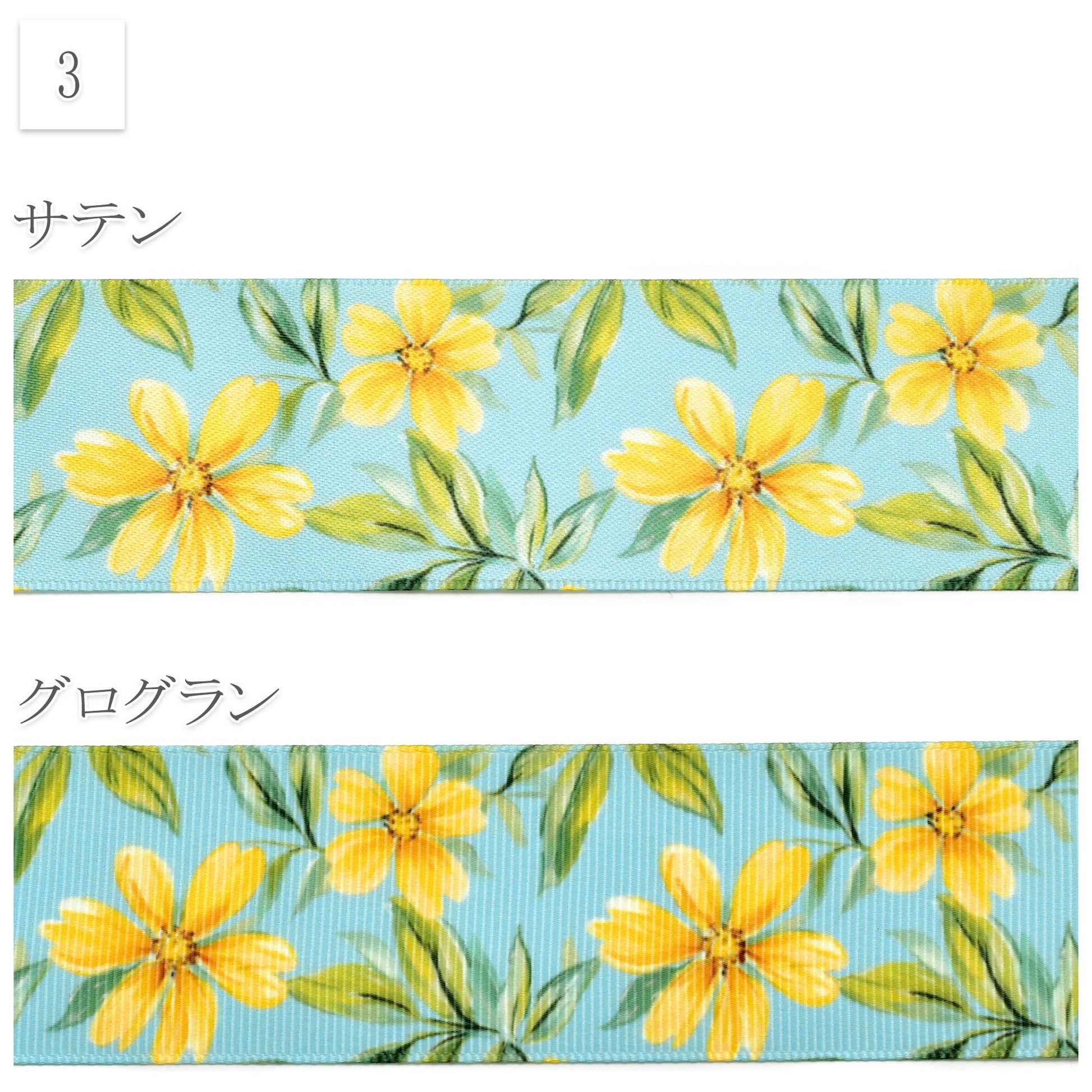 夏の花柄・植物柄B38mm幅約1ｍ（98ｃｍ）カット済み「グログランリボン／サテンリボンプリントリボン印刷リボン」
