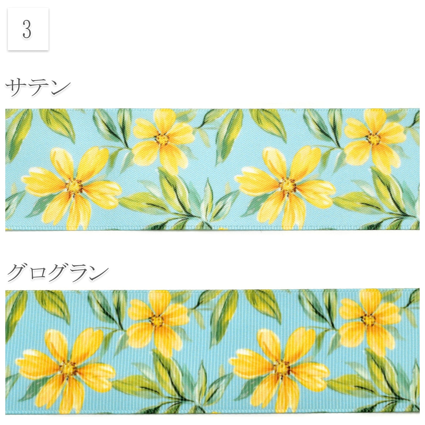 夏の花柄B38mm幅約1ｍ（98ｃｍ）カット済み「グログランリボン／サテンリボンプリントリボン印刷リボン」
