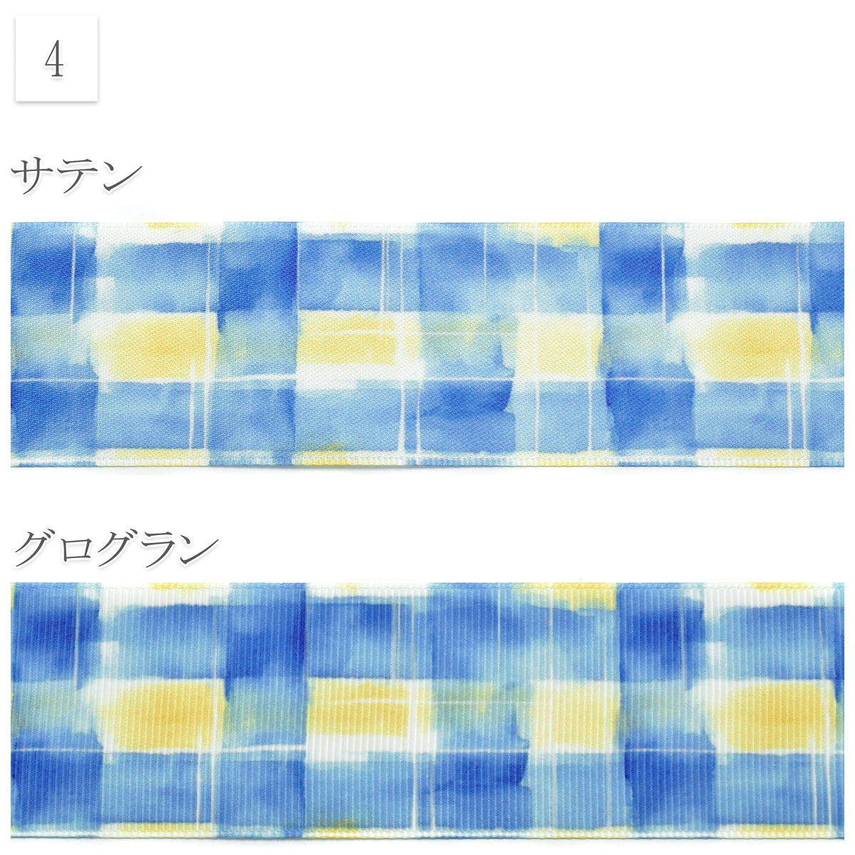 夏の花柄B38mm幅約1ｍ（98ｃｍ）カット済み「グログランリボン／サテンリボンプリントリボン印刷リボン」
