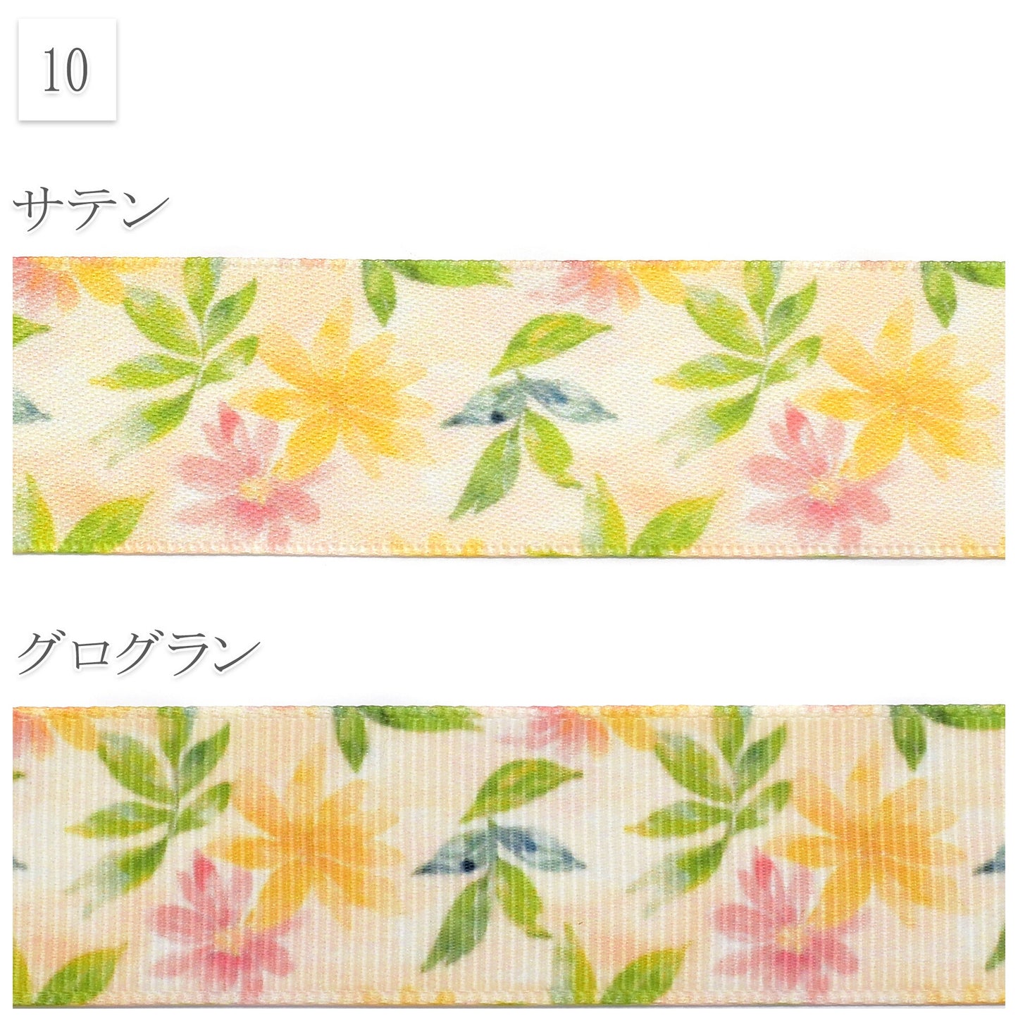 夏の花柄C25mm幅約1ｍ（98ｃｍ）カット済み「グログランリボン／サテンリボンプリントリボン印刷リボン」