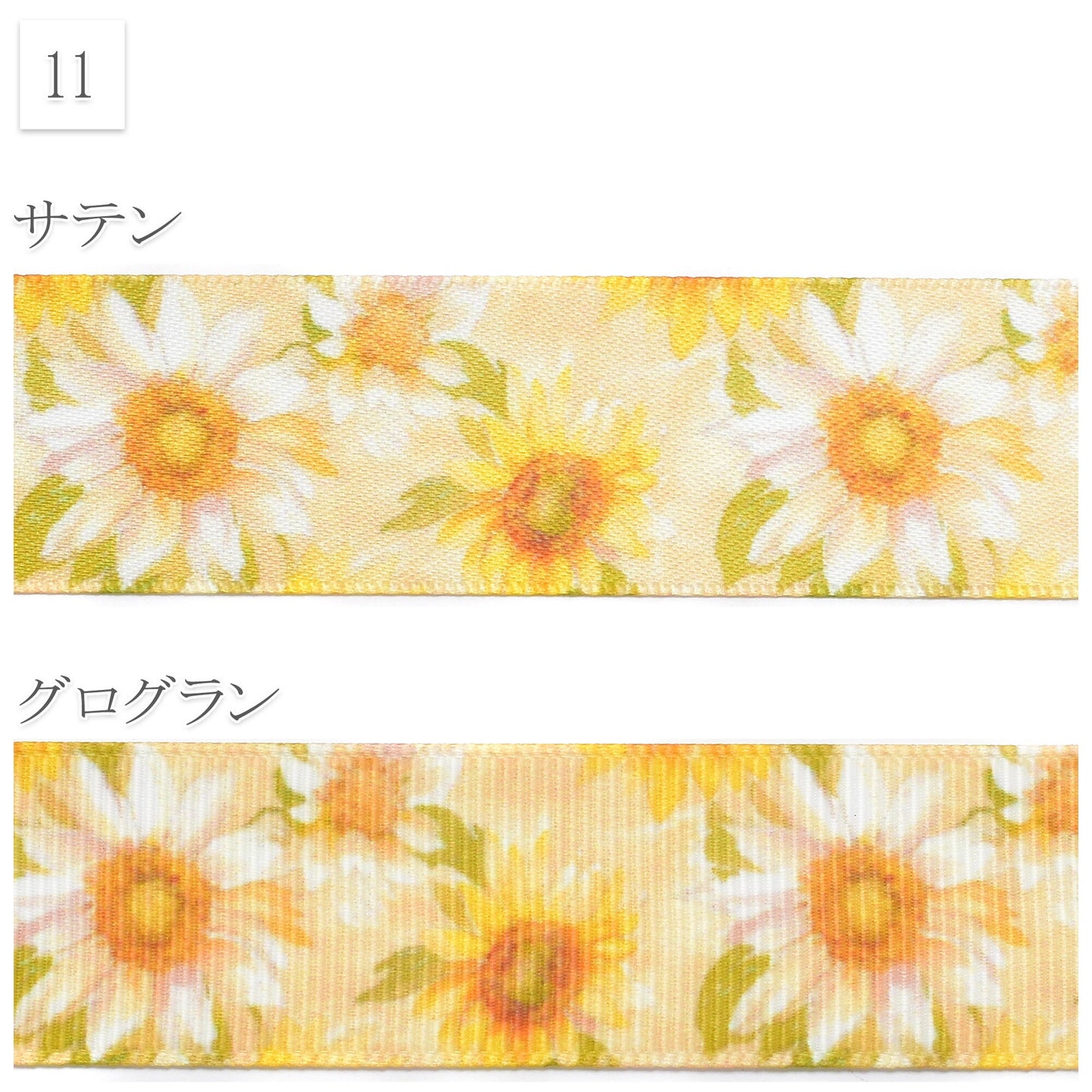 夏の花柄C25mm幅約1ｍ（98ｃｍ）カット済み「グログランリボン／サテンリボンプリントリボン印刷リボン」