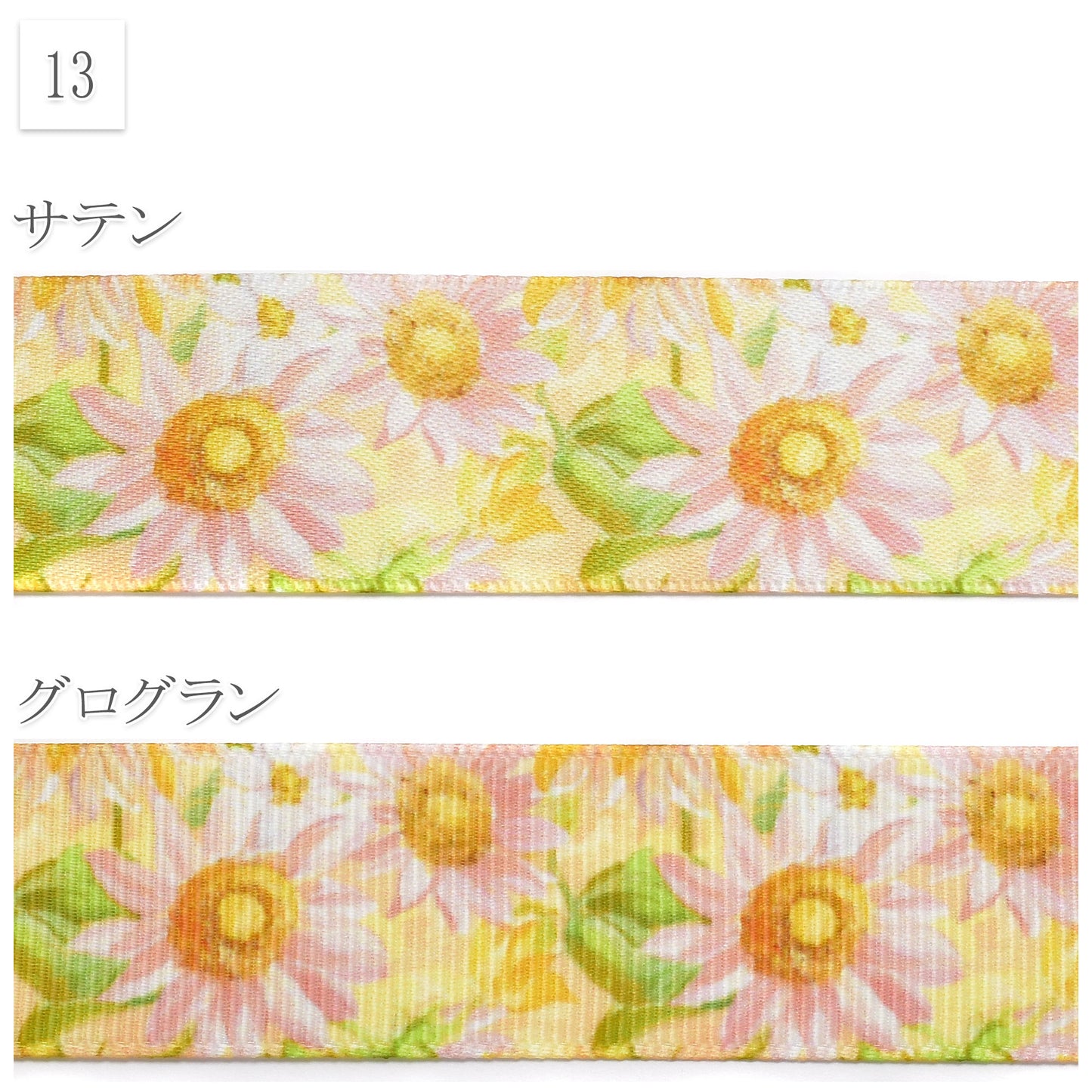 夏の花柄C25mm幅約1ｍ（98ｃｍ）カット済み「グログランリボン／サテンリボンプリントリボン印刷リボン」