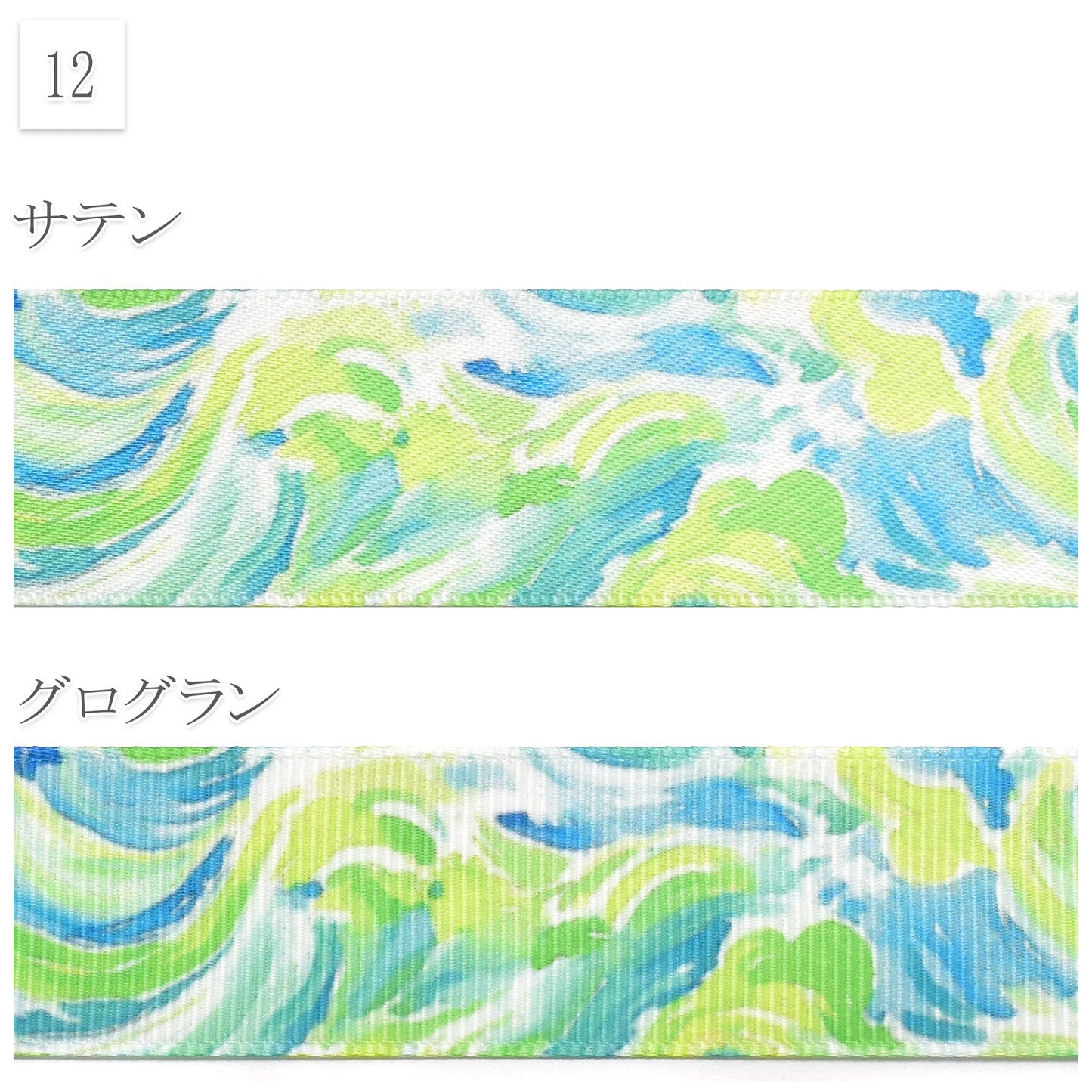 夏の花柄D25mm幅約1ｍ（98ｃｍ）カット済み「グログランリボン／サテンリボンプリントリボン印刷リボン」