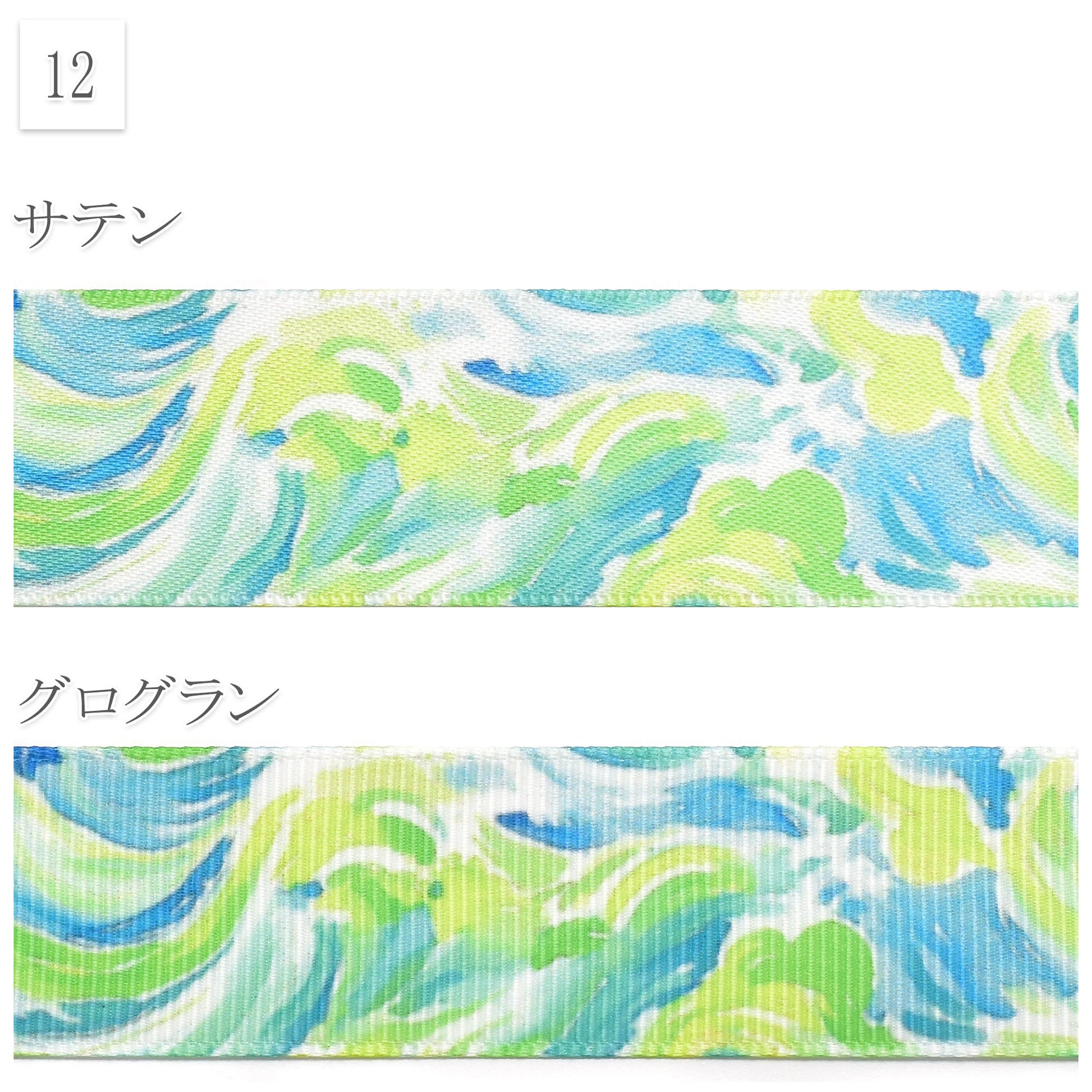 夏の花柄D25mm幅約1ｍ（98ｃｍ）カット済み「グログランリボン／サテンリボンプリントリボン印刷リボン」