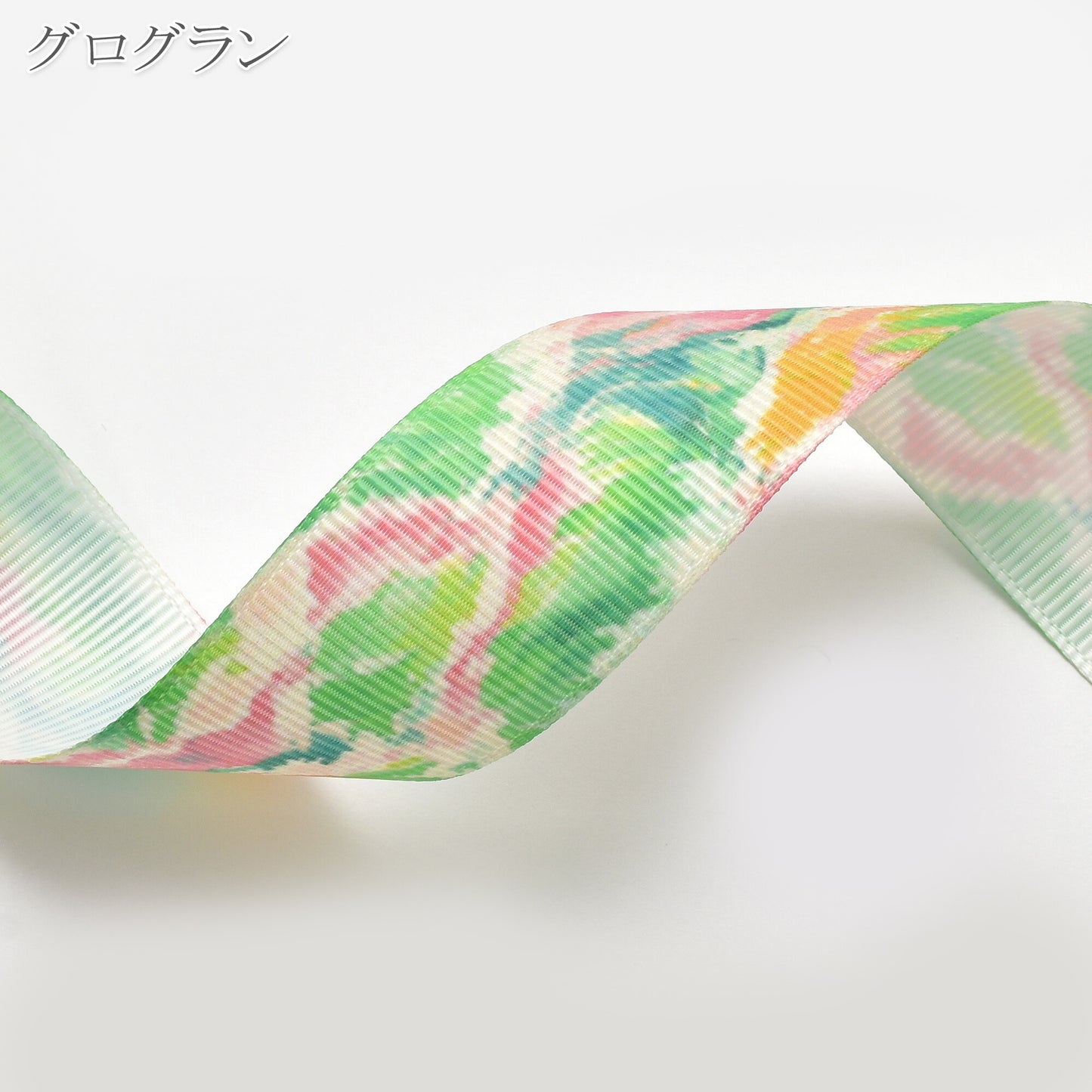 夏の花柄D25mm幅約1ｍ（98ｃｍ）カット済み「グログランリボン／サテンリボンプリントリボン印刷リボン」